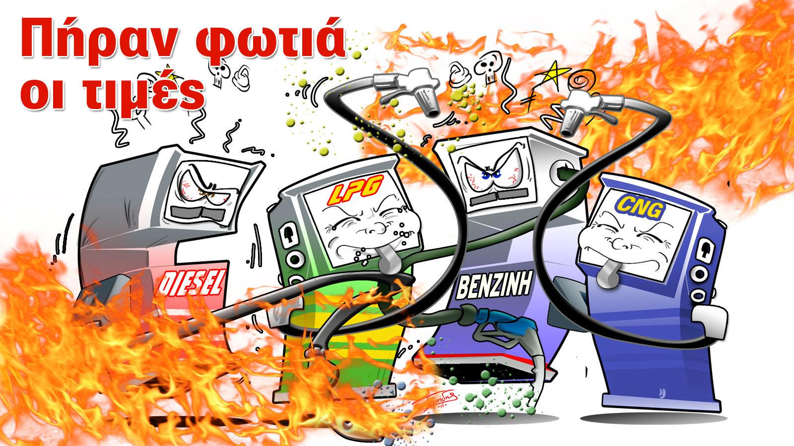 Καύσιμα: Θησαυρός ο άνθρακας
