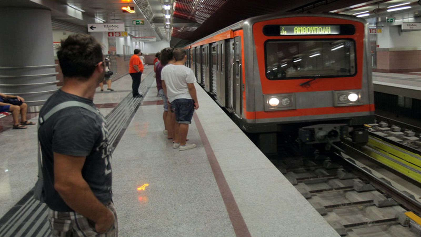 WiFi και 5G θα έχουν σύντομα όλοι οι σταθμοί Μετρό της Αθήνας