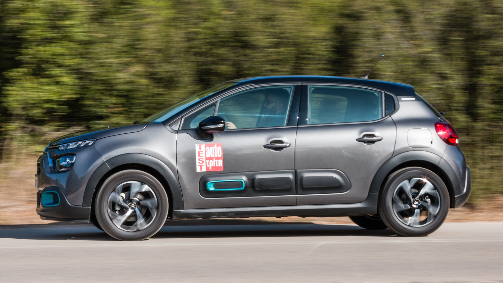 Το Citroen C3 είναι το πιο ήσυχο μικρό μοντέλο σε ταξίδι