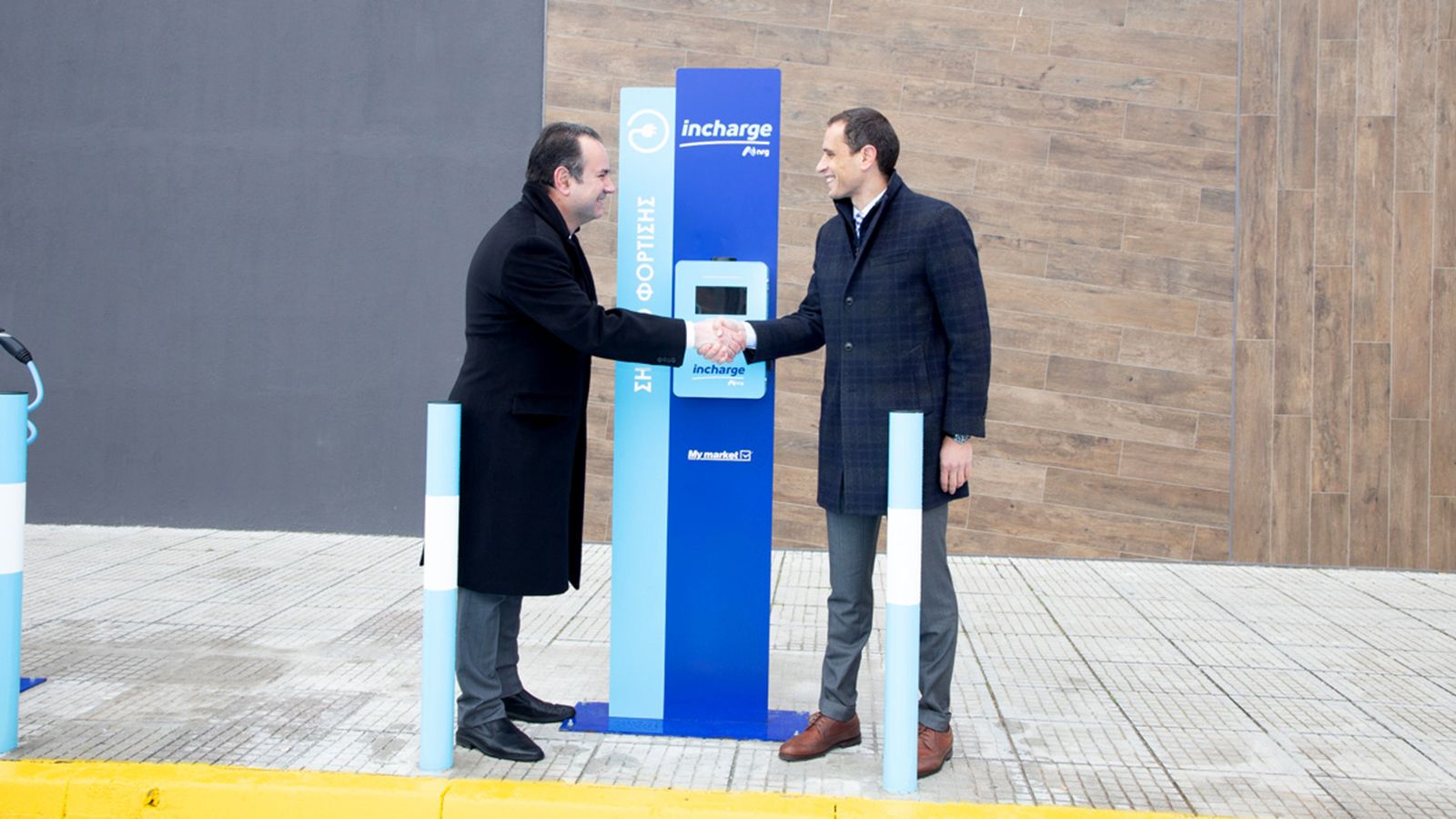 nrg: 500 φορτιστές σε 250 καταστήματα My market & METRO 