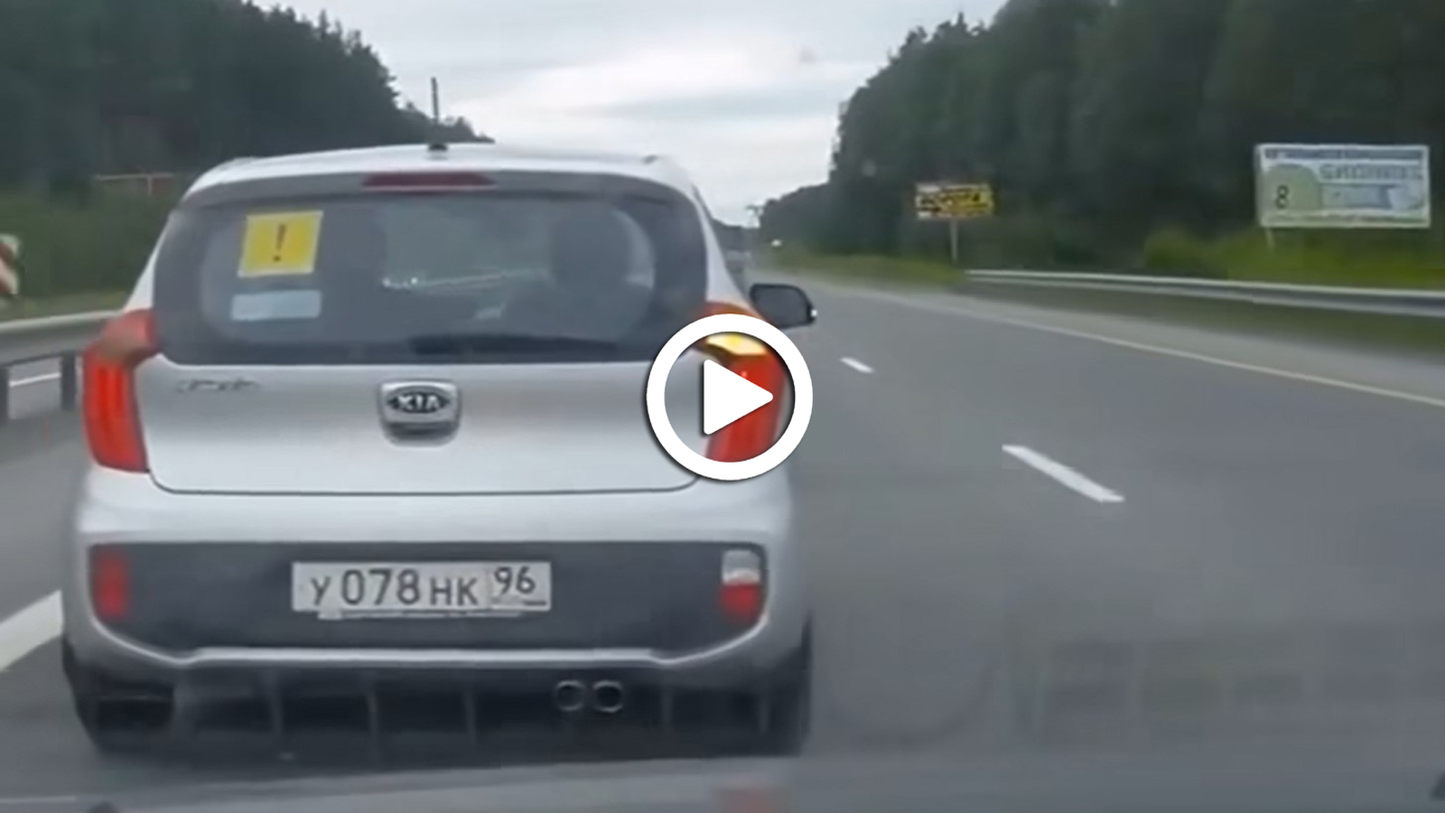Video: Απαράδεκτος φονιάς με Picanto