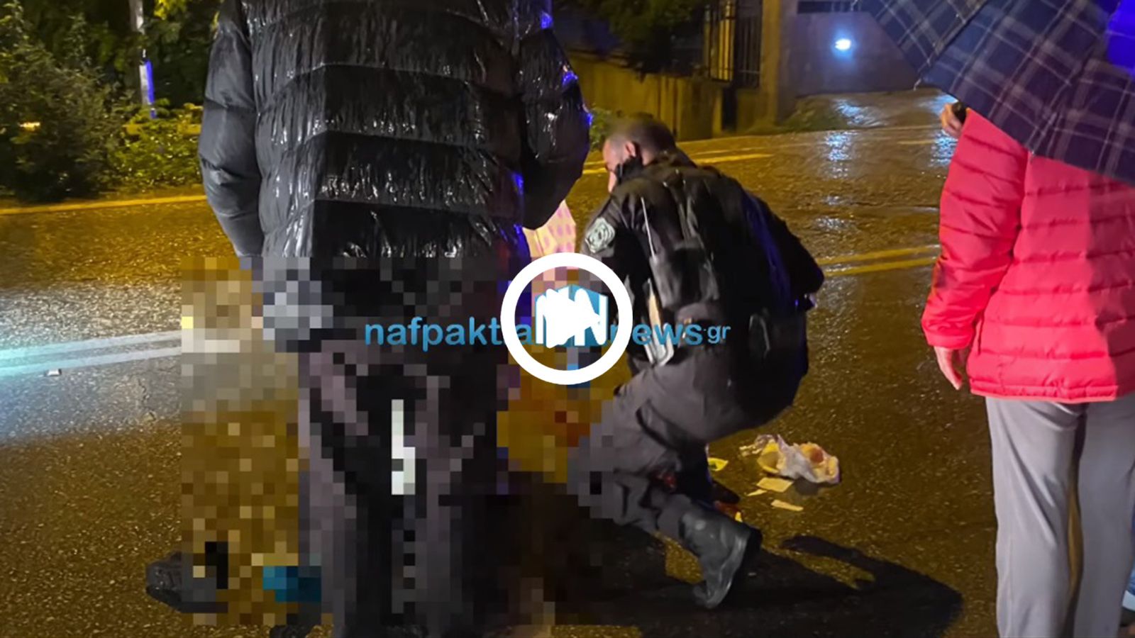Ναύπακτος: Παρασύρθηκε ηλικιωμένη - Αστυνομικός έδωσε πρώτες βοήθειες