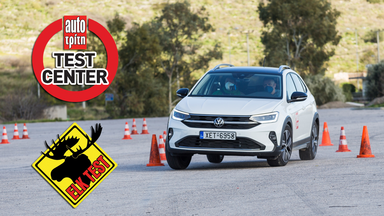 Ρεκόρ στο elk test στην κατηγορία των SUV πόλης έκανε το VW Taigo (77 χλμ./ώρα).