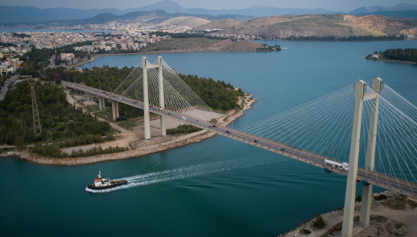 Υψηλή Γέφυρα Ευρίπου (Χαλκίδα)