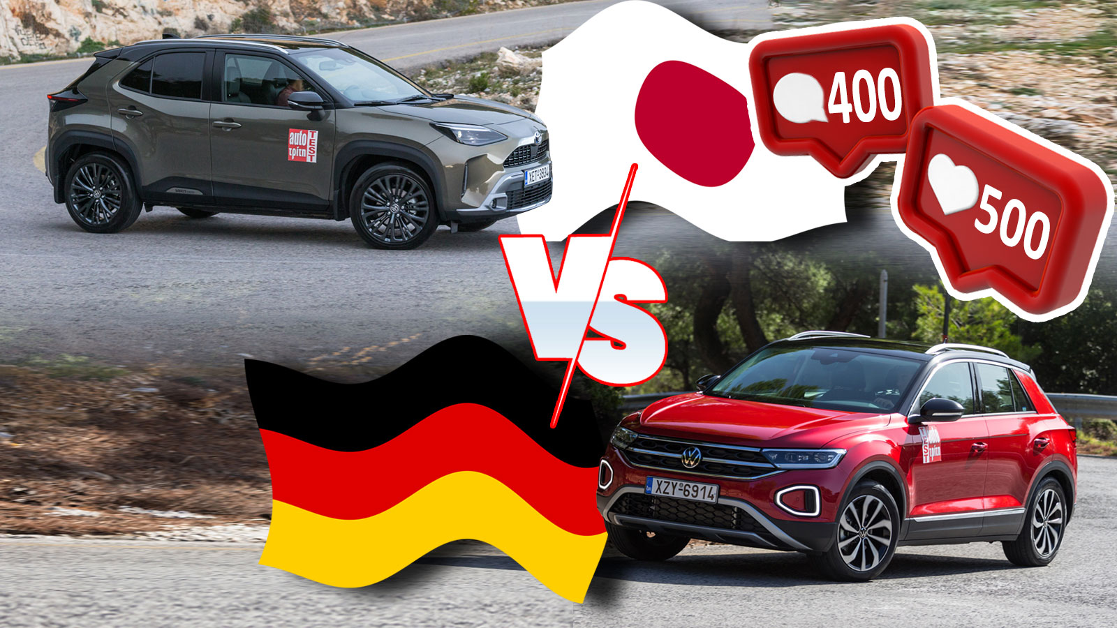400+ «φίλαθλοι» Toyota & VW σχολιάζουν: Yaris Cross Vs T-Roc!