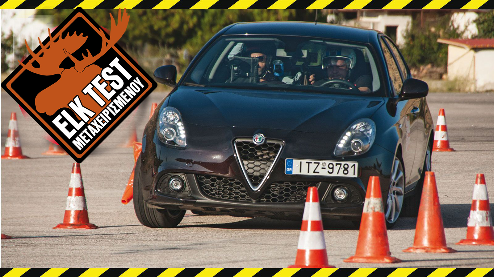 Δοκιμή αποφυγής κινδύνου στην Giulietta του 2018 | Μια γνήσια Alfa!