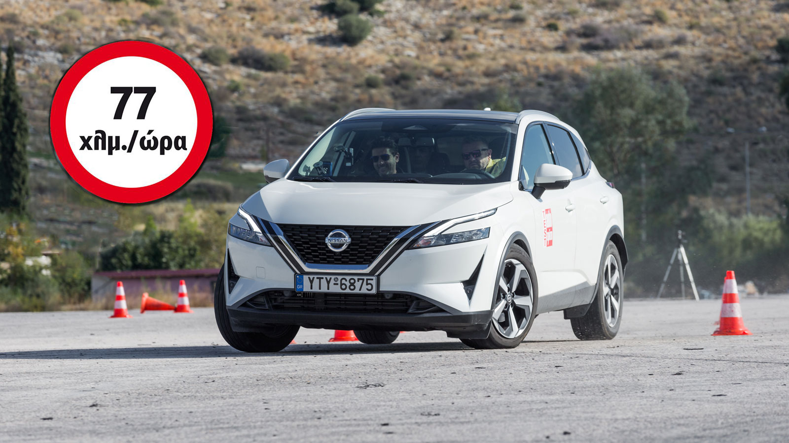 Στο Elk Test με ταχύτητα στα 77 χλμ./ώρα το Nissan Qashqai παρουσιάζει αρκετά καλό αρχικό turn in στην πρώτη αλλαγή πορείας, με διακριτική επέμβαση το