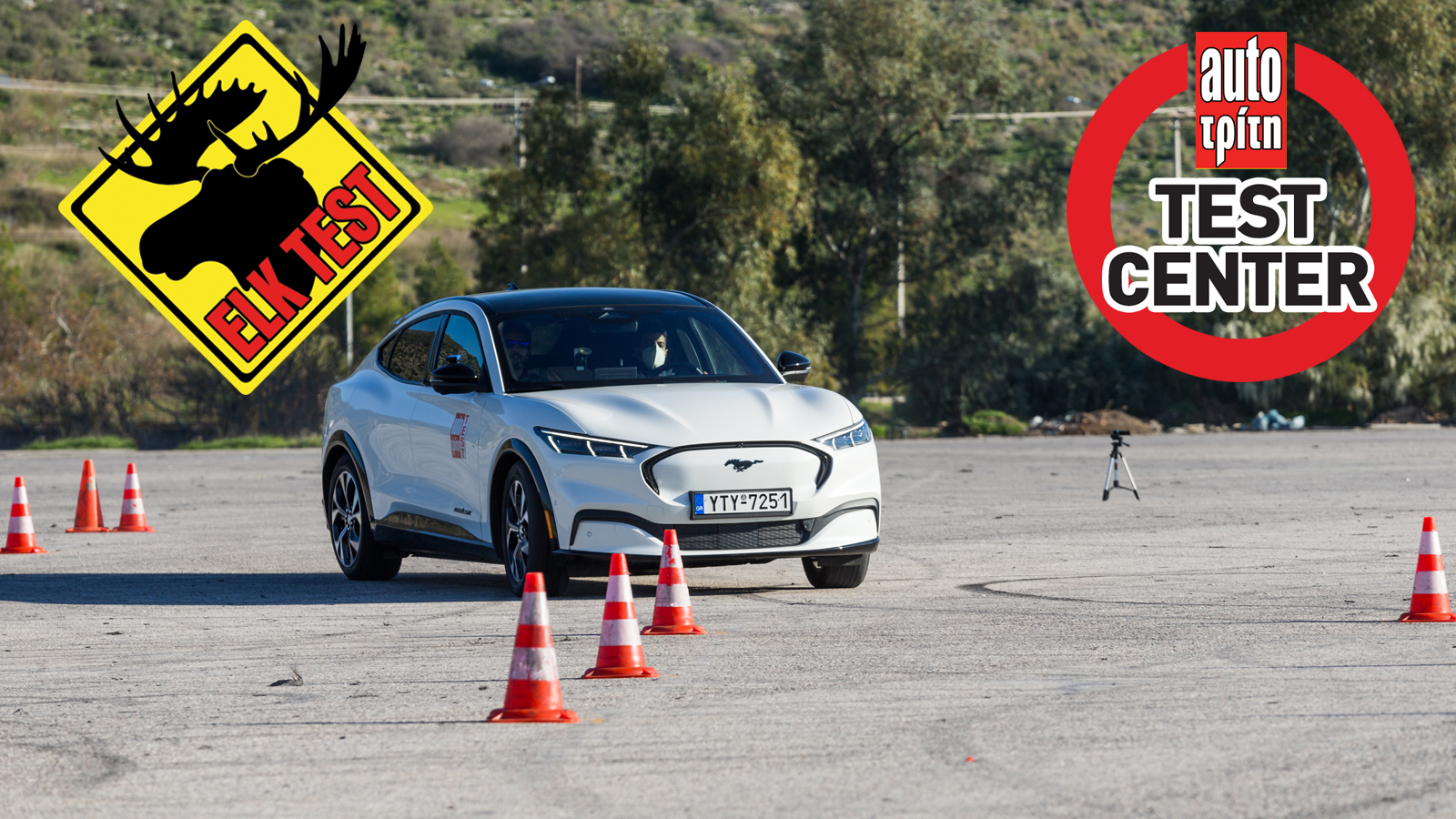 Πετυχημένη ταχύτητα εισόδου στα 73 χλμ./ώρα είχε η 4κίνητα Mustang Mach-E με τα 351 PS, με την όλη διαδικασία να ολοκληρώνεται χωρίς έντονη παρέμβαση 