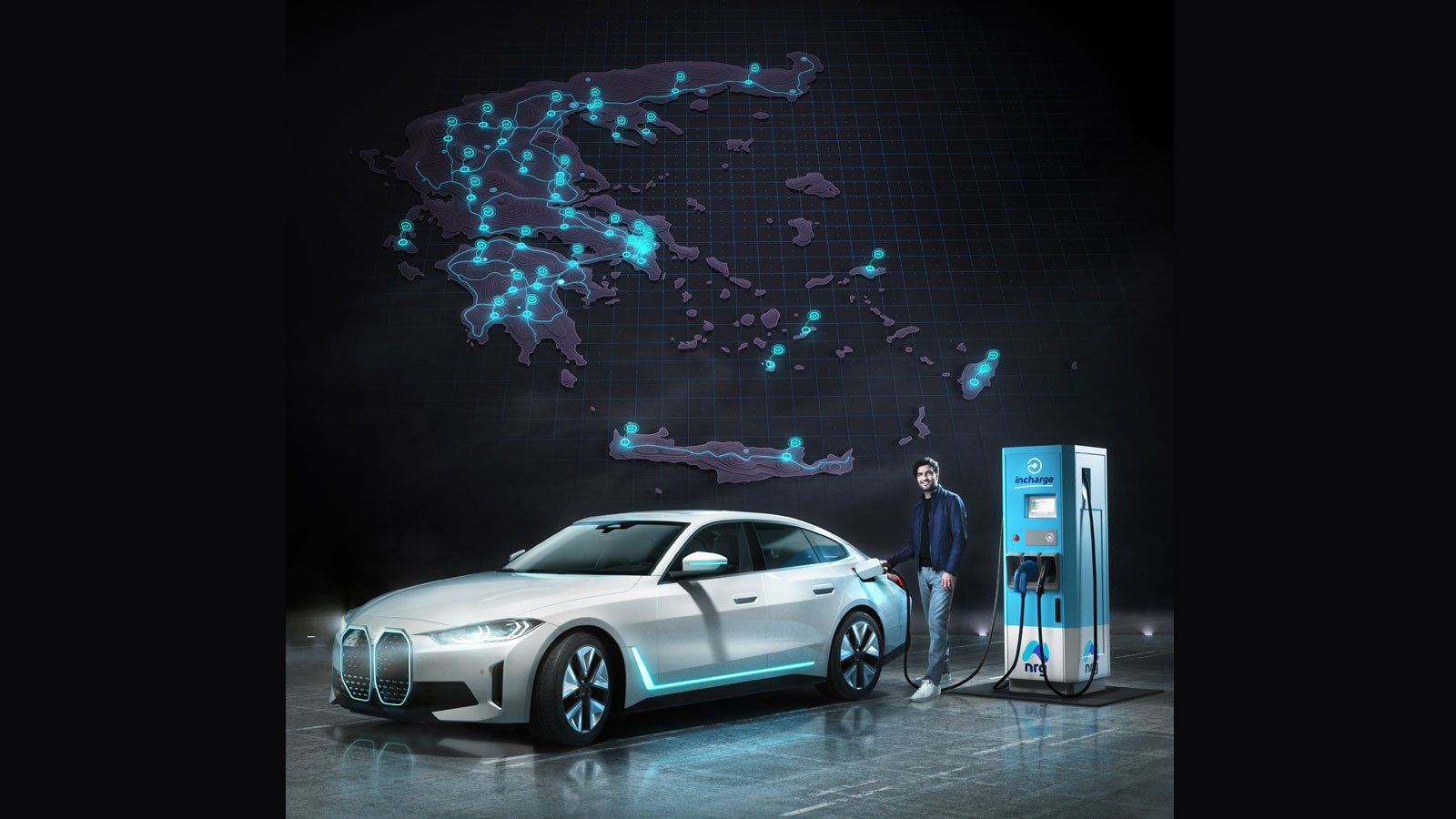 Το incharge της nrg είναι το μεγαλύτερο δίκτυο ταχυφορτιστών αυτή τη στιγμή στην Ελλάδα με δεκάδες σημεία ταχείας επαναφόρτισης στους κεντρικότερους ο