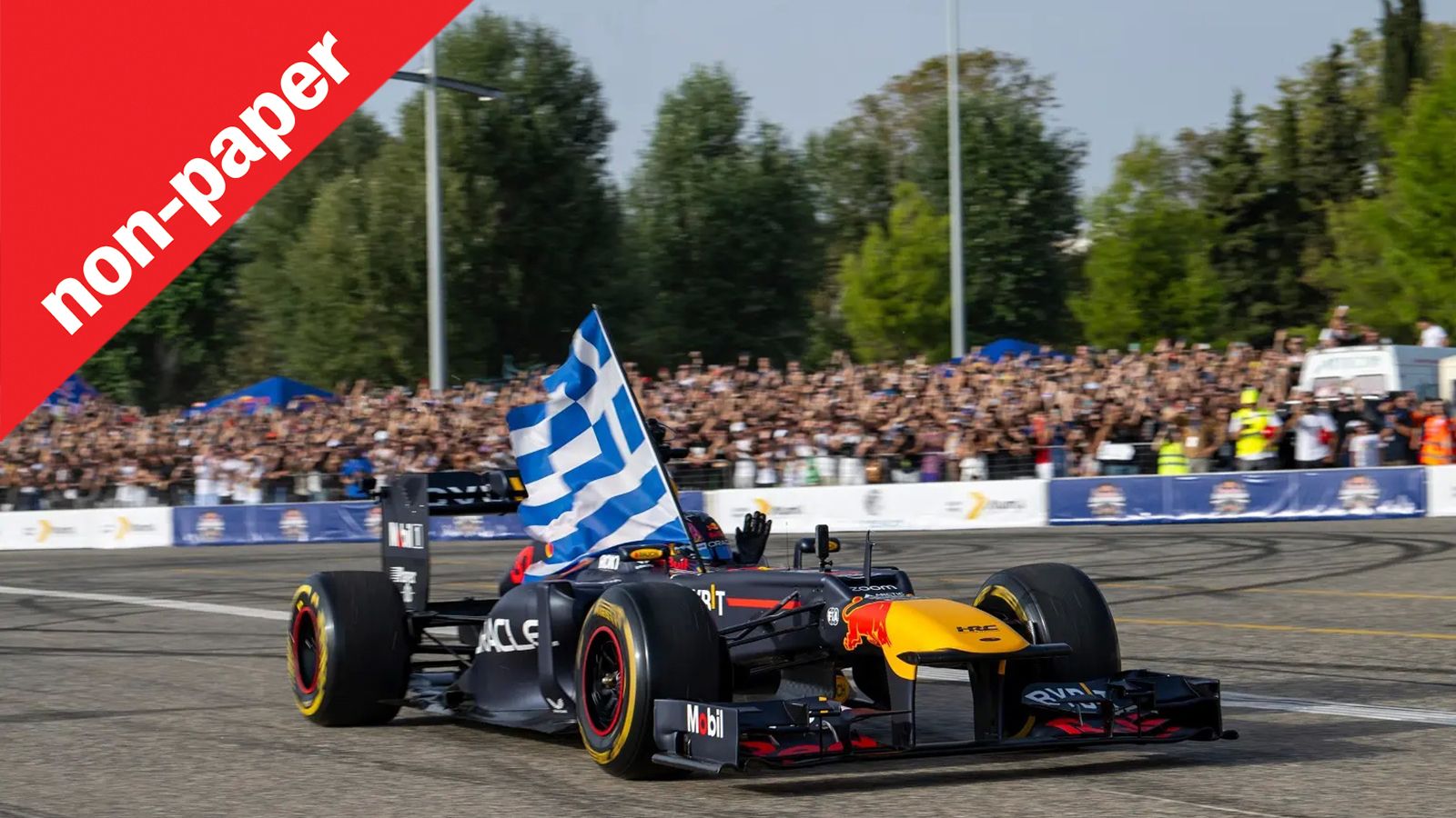 Πίστα F1 στην Ελλάδα: Ανάγκη ή… ανέκδοτο;