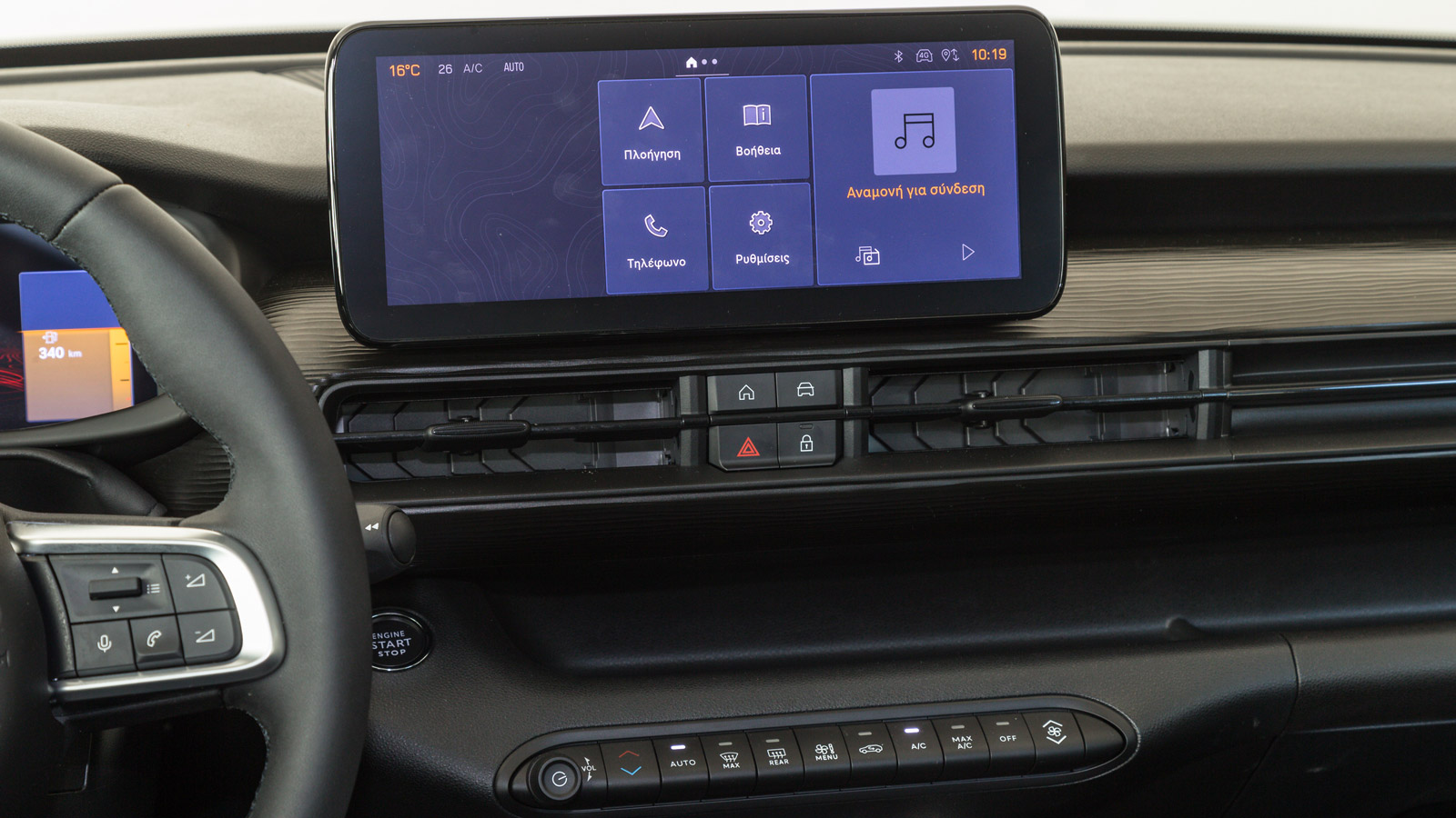 Χαρακτηριστικό της καμπίνας οι «καθαρές» ευθείες γραμμές και η εξαιρετική ενσωμάτωση της ψηφιακής τεχνολογίας με στάνταρ δύο οθονάρες 10,25 ιντσών.