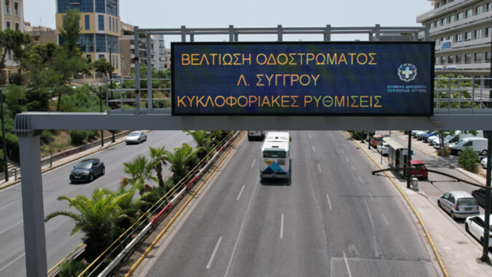 Κεντρικός δρόμος θα κλείνει όλη τη νύχτα μέχρι τις 10 Αυγούστου