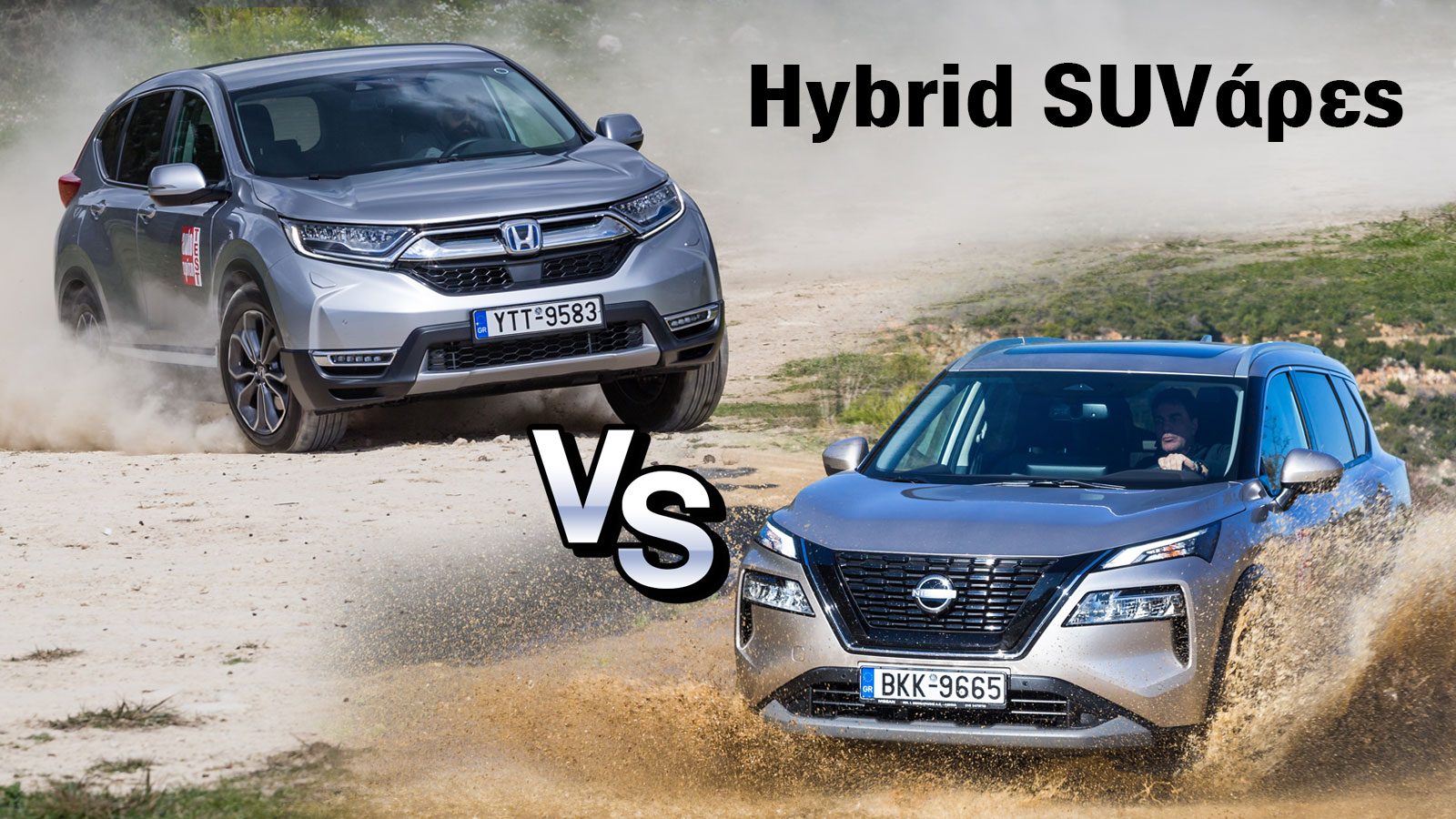 Super Συγκριτικό 4κίνητων υβριδικών μεσαίων SUV: Honda CR-V Vs Nissan X-Trail