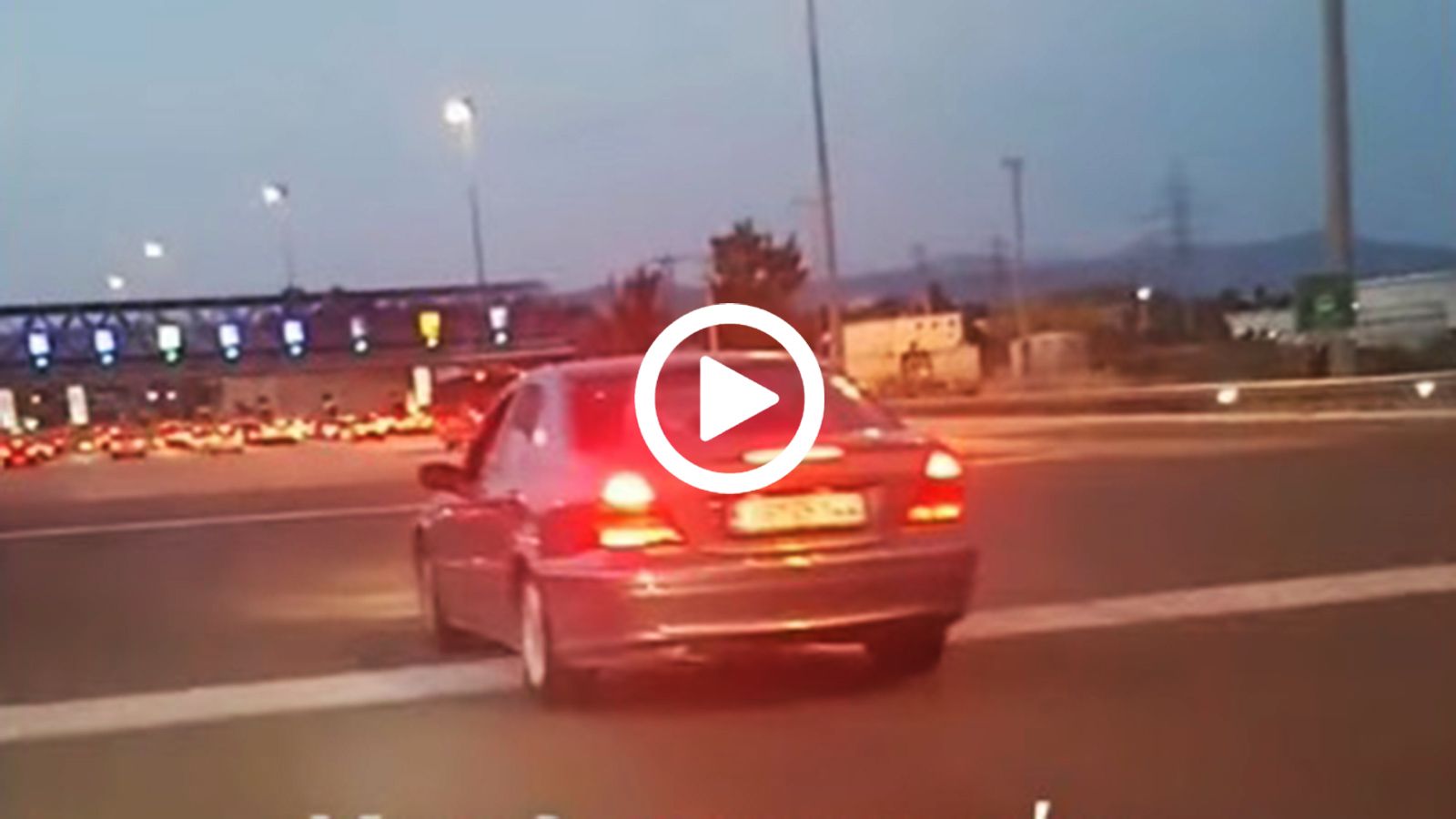 Έβαλε σε κίνδυνο ζωές για να γλιτώσει 5 λεπτά στα διόδια