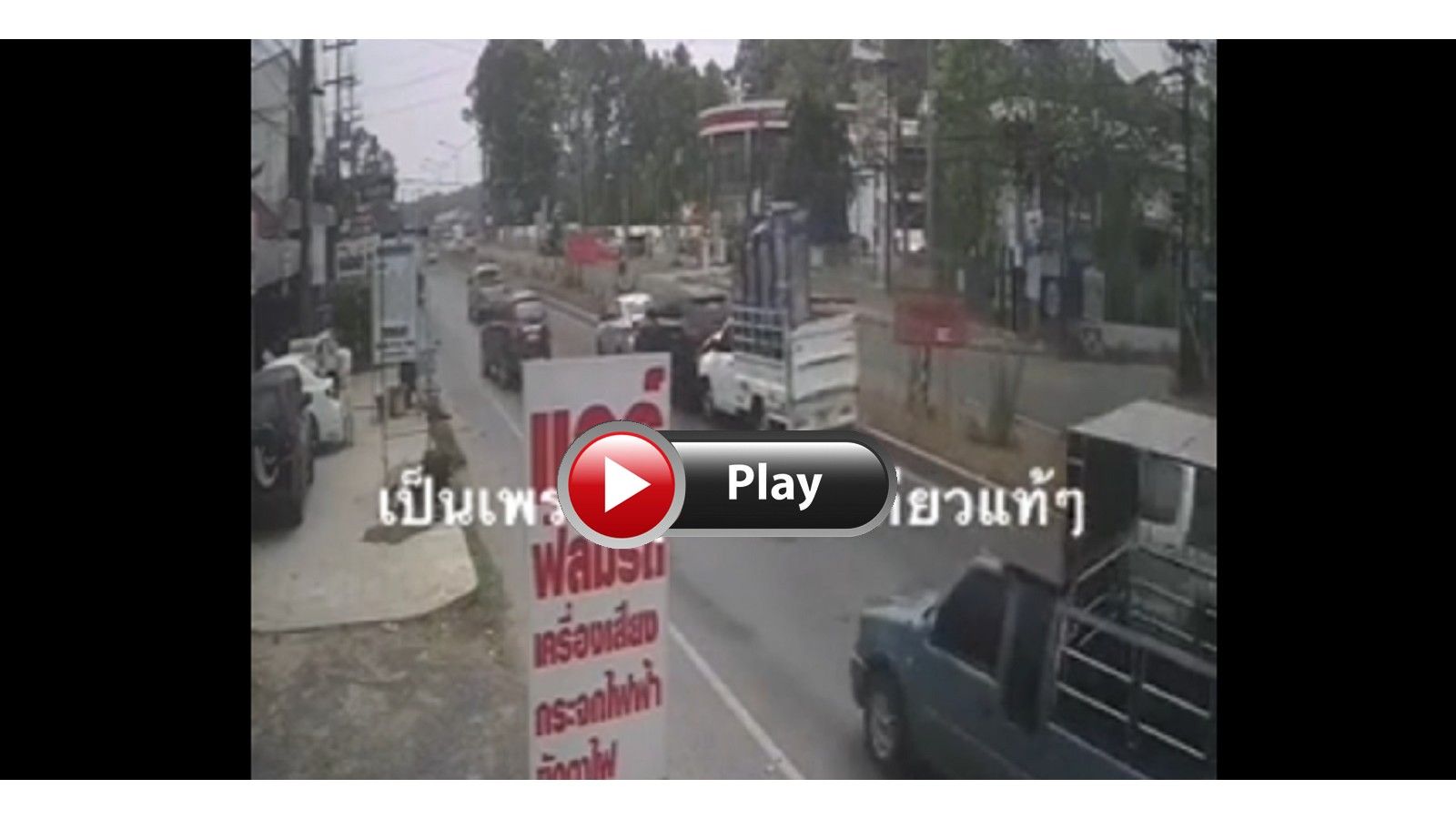 VIDEO: Μια πλαστική σακούλα προκαλεί καραμπόλα!