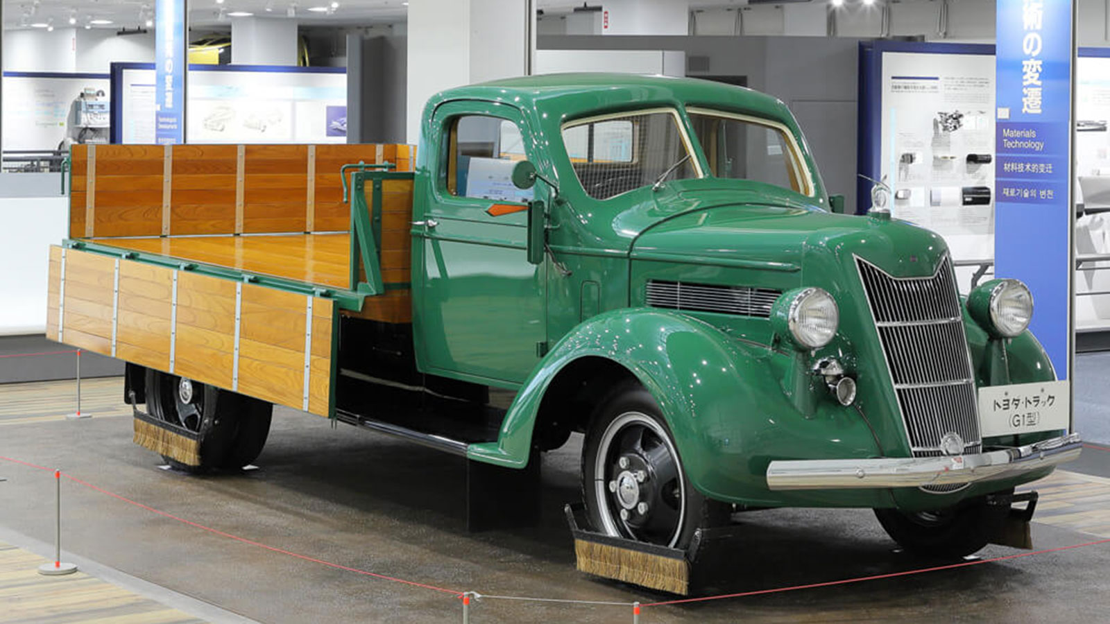 Πρώτο μοντέλο το pick-up, G1.