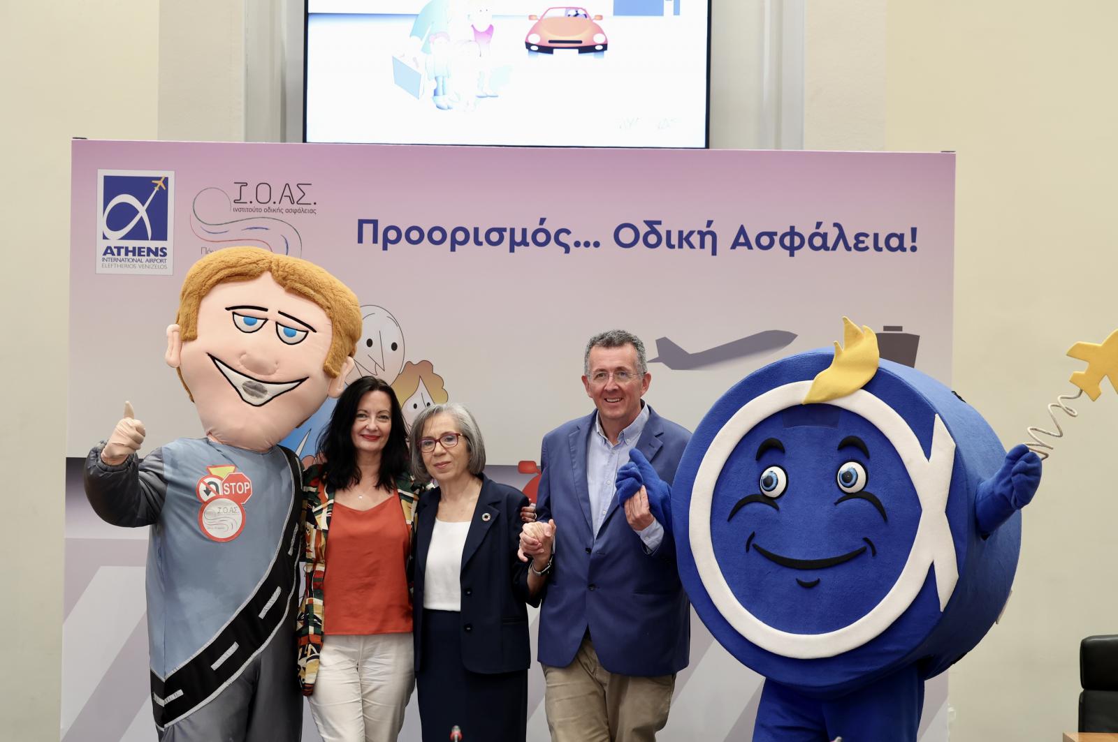 Επεκτάθηκε η συνεργασία του Ι.Ο.ΑΣ «Πάνος Μυλωνάς» με τον Διεθνή Αερολιμένα Αθηνών