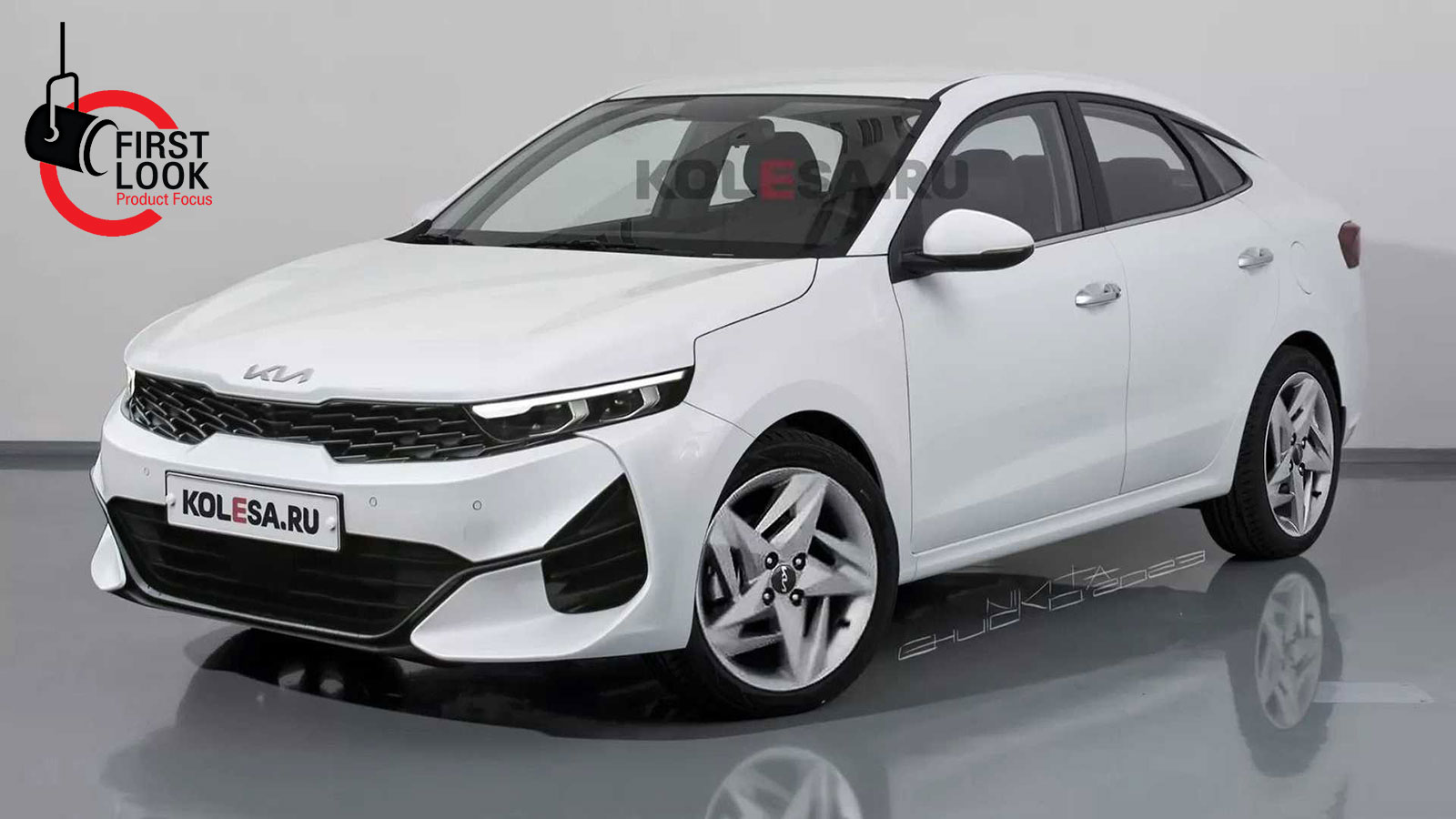 Τα ανεξάρτητα σχέδια του Kia Rio προέρχονται από την ιστοσελίδα Kolesa και είναι ανεξάρτητα από την Kia.

