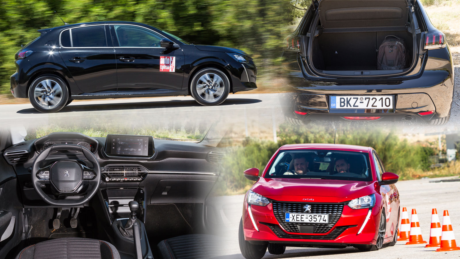 Αδύναμα και δυνατά σημεία του Peugeot 208