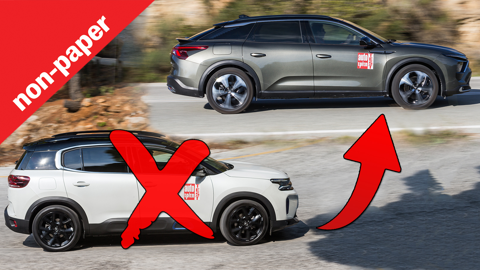 Γιατί κάποιοι επιμένουν πως τα SUV μας... τελειώνουν;