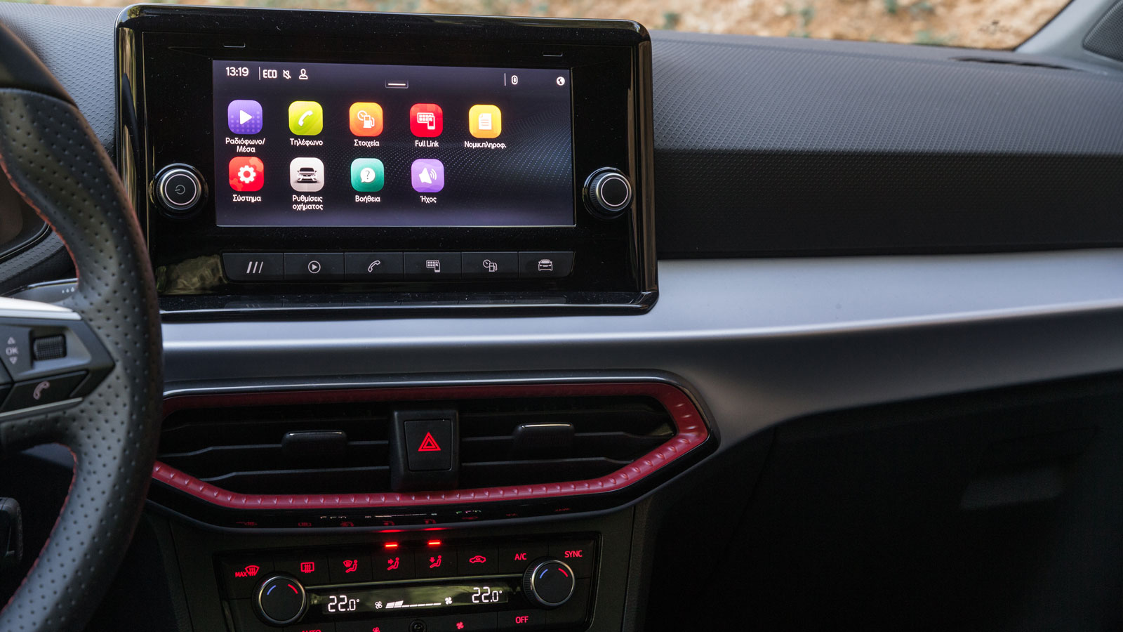 Η στάνταρ touchscreen των 8,25 ιντσών υποστηρίζει πλήρη συνδεσιμότητα Full Link.