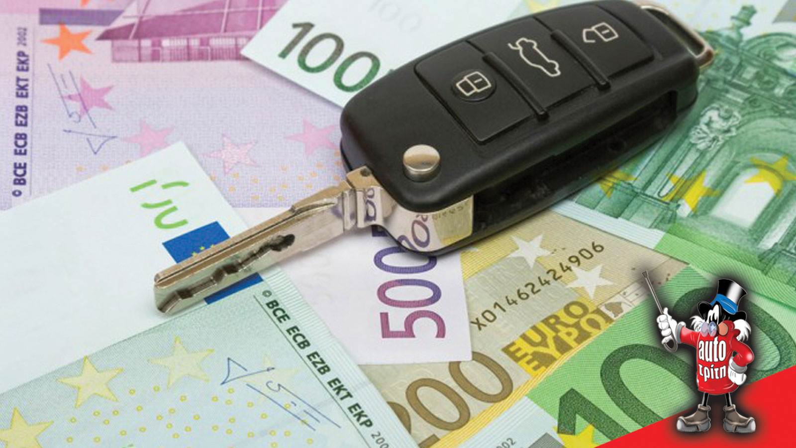 Τεκμήρια & φόρος πολυτελείας των Ι.Χ. αυτοκινήτων για το 2023
