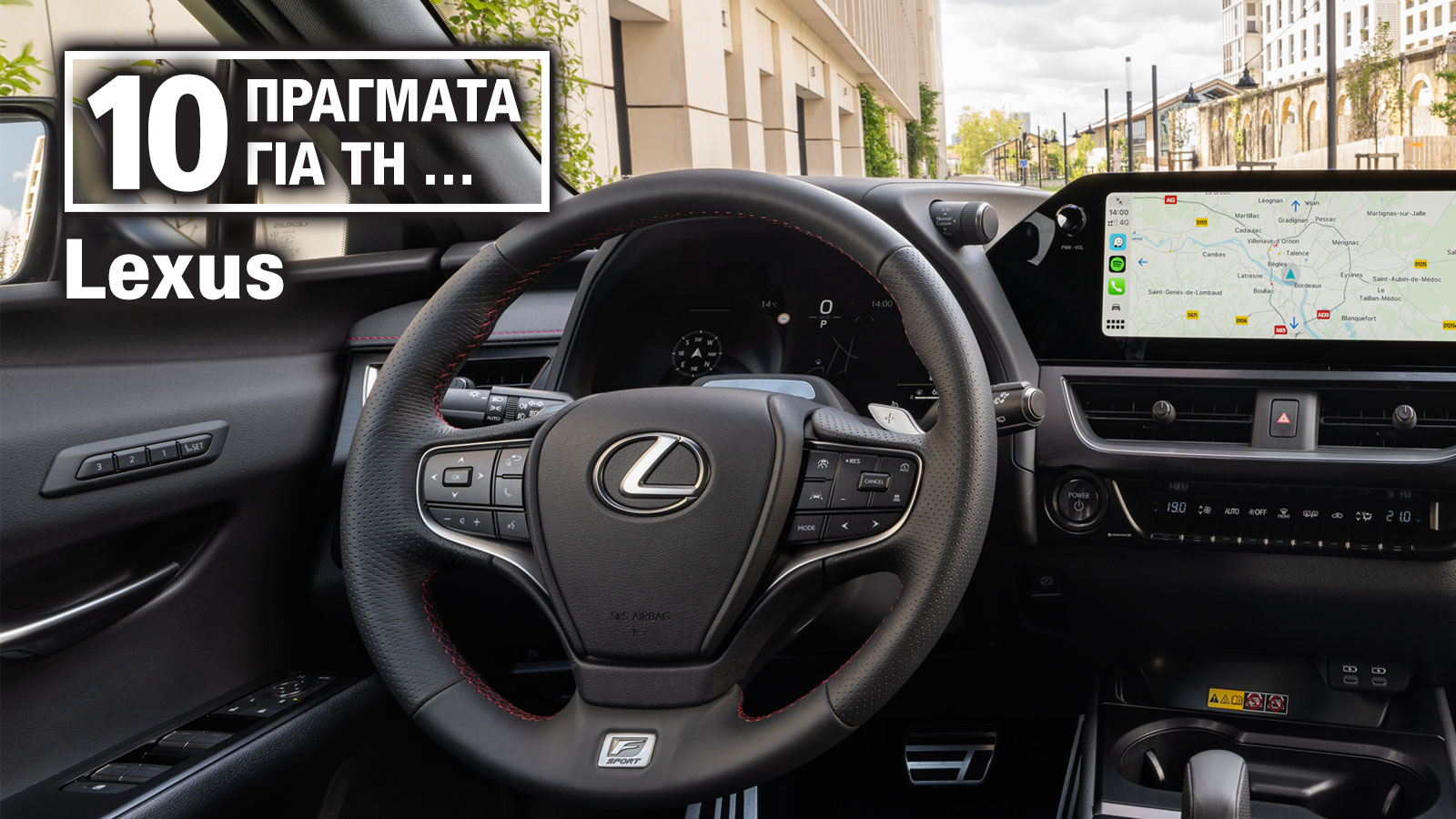 10 πράγματα για τη Lexus, που «έσπασε» τα κοντέρ με τις πωλήσεις της