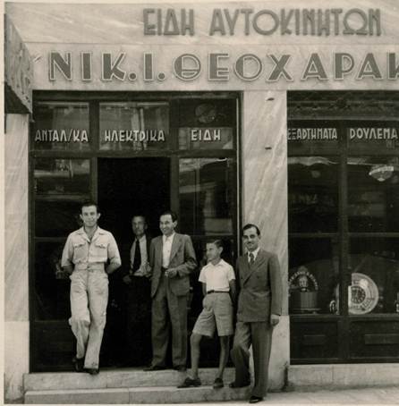Το κατάστημα στην οδό Βερανζέρου 6, Χαυτεία, ύστερα από την Απελευθέρωση γύρω στο 1946.  Με κοντά παντελόνια διακρίνεται ο ένας από τους δύο γιους του