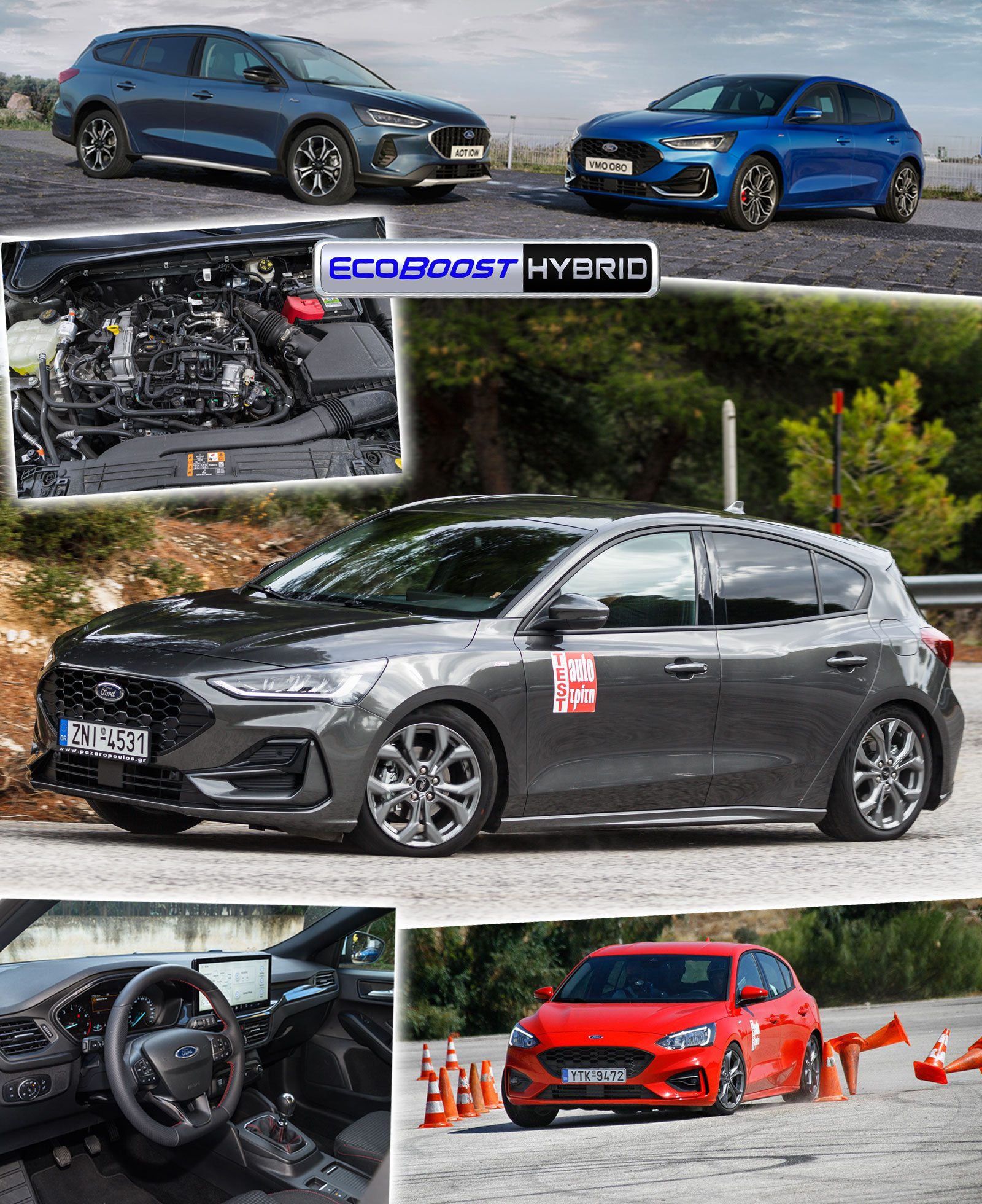5 πράγματα που έχει το Ford Focus για να ξεχάσεις τη μόδα των SUV