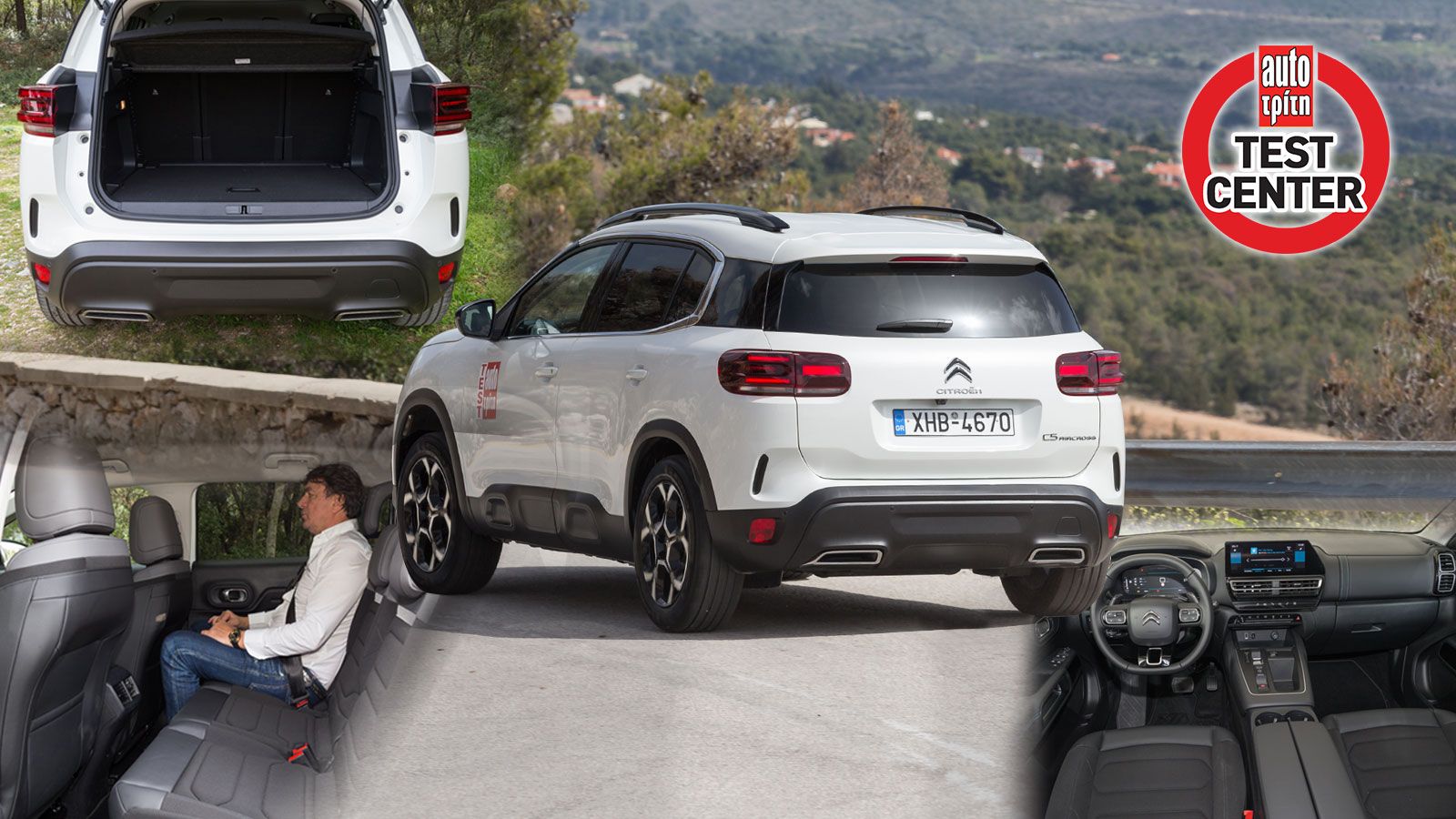 Citroen C5 Aircross: Το κορυφαίο οικογενειακό SUV στην σχέση κατανάλωσης-τιμής.