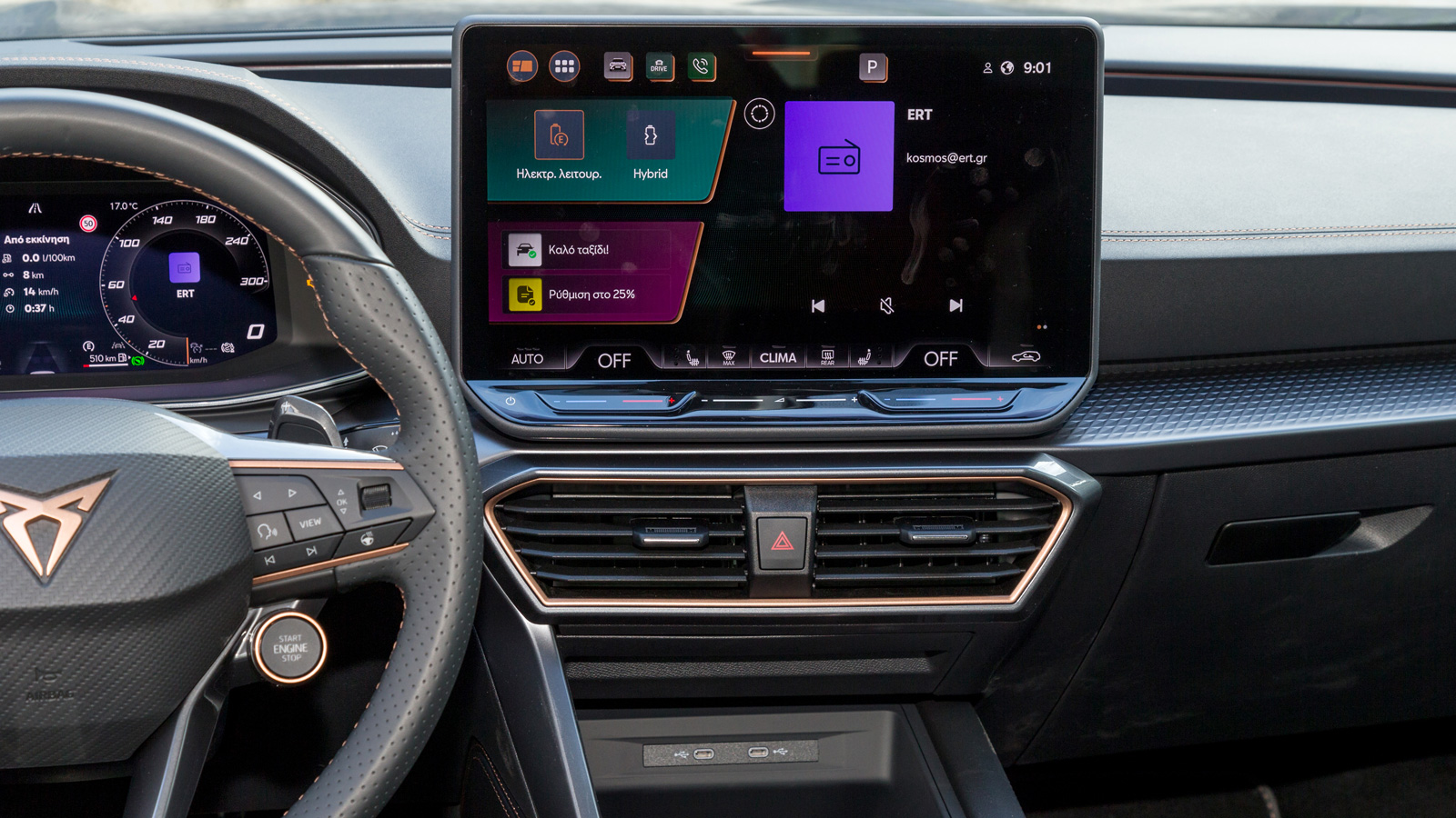 Δοκιμή: CUPRA Formentor Plug-in VZ με 272 άλογα