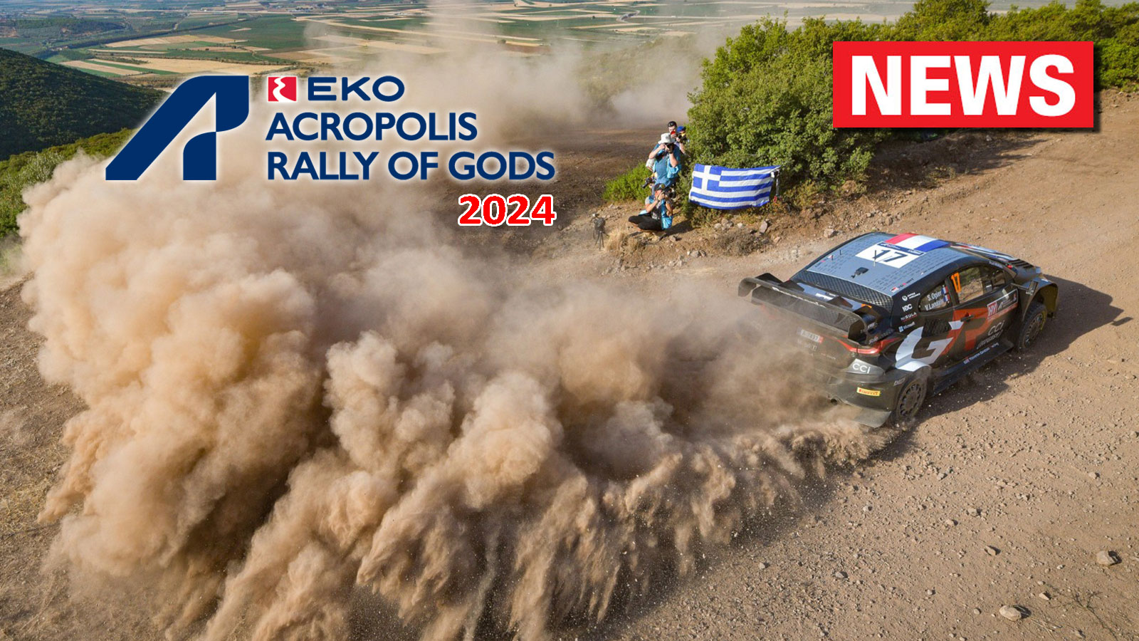 ΕΚΟ Ράλλυ Ακρόπολις 2024 - Μάθετε όλες τις εξελίξεις του αγώνα