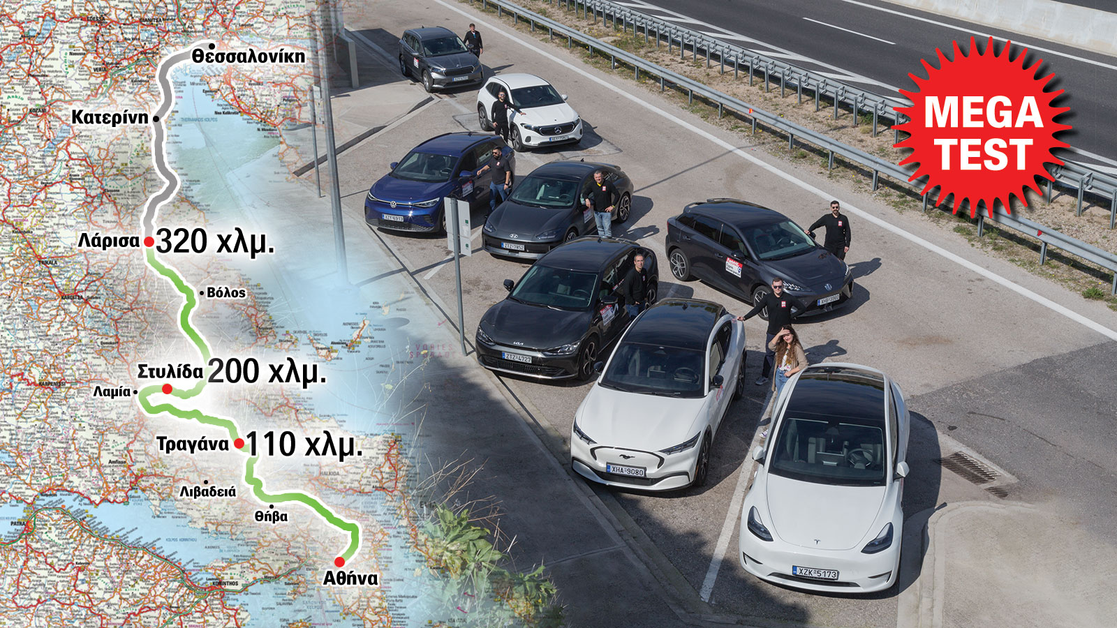 Έχουν ένα δίκιο όσοι μισούν τα ηλεκτρικά. Γιατί έχεις 300+ άλογα και πηγαίνεις με 120, αργείς στην φόρτιση, στα επιβάλλουν οι απαγορεύσεις. Όμως το όρ