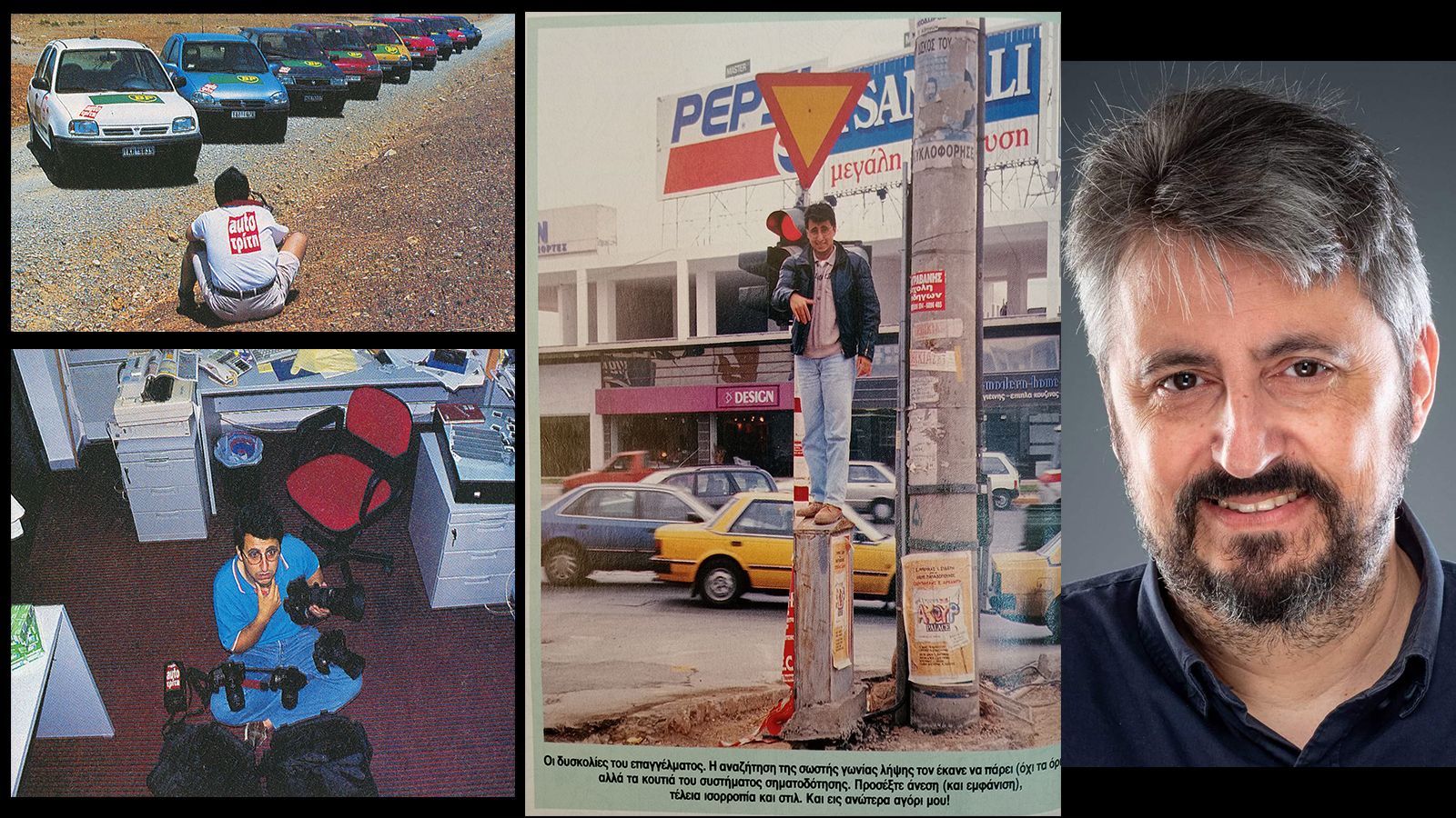 «Έφυγε» ο αγαπητός δημοσιογράφος Γιώργος Βαρίνος