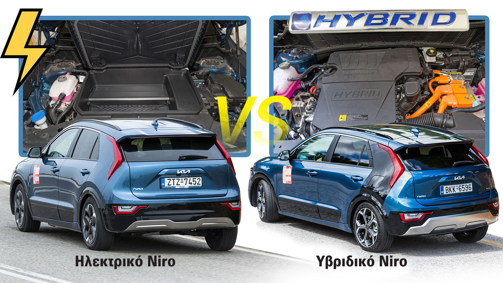 Το φυσικό περιβάλλον του ηλεκτρικού Niro είναι η πόλη χάρη στο σύστημα ανάκτησης ενέργειας κατά το φρενάρισμα. Το υβριδικό καίει λίγο μέσα στην πόλη α