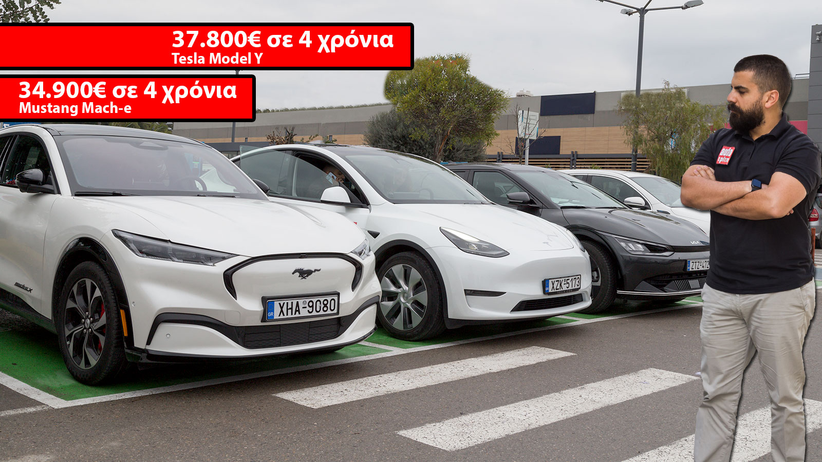 16 προτάσεις leasing από 8 εταιρείες: Tesla, Mustang, Mercedes κ.ά. από 465&euro;/μήνα