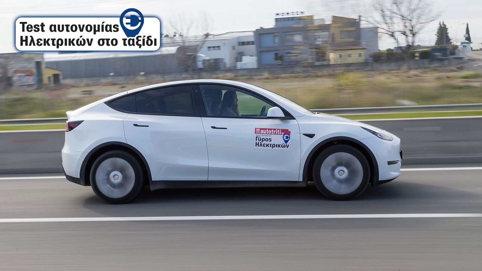 Το Tesla Model Y LR διαθέτει δύο ηλεκτροκινητήρες. Ο πίσω είναι ασύγχρονος κινητήρας μόνιμου μαγνήτη και ο μπροστά ασύγχρονος. Η συνολική ιπποδύναμη φ
