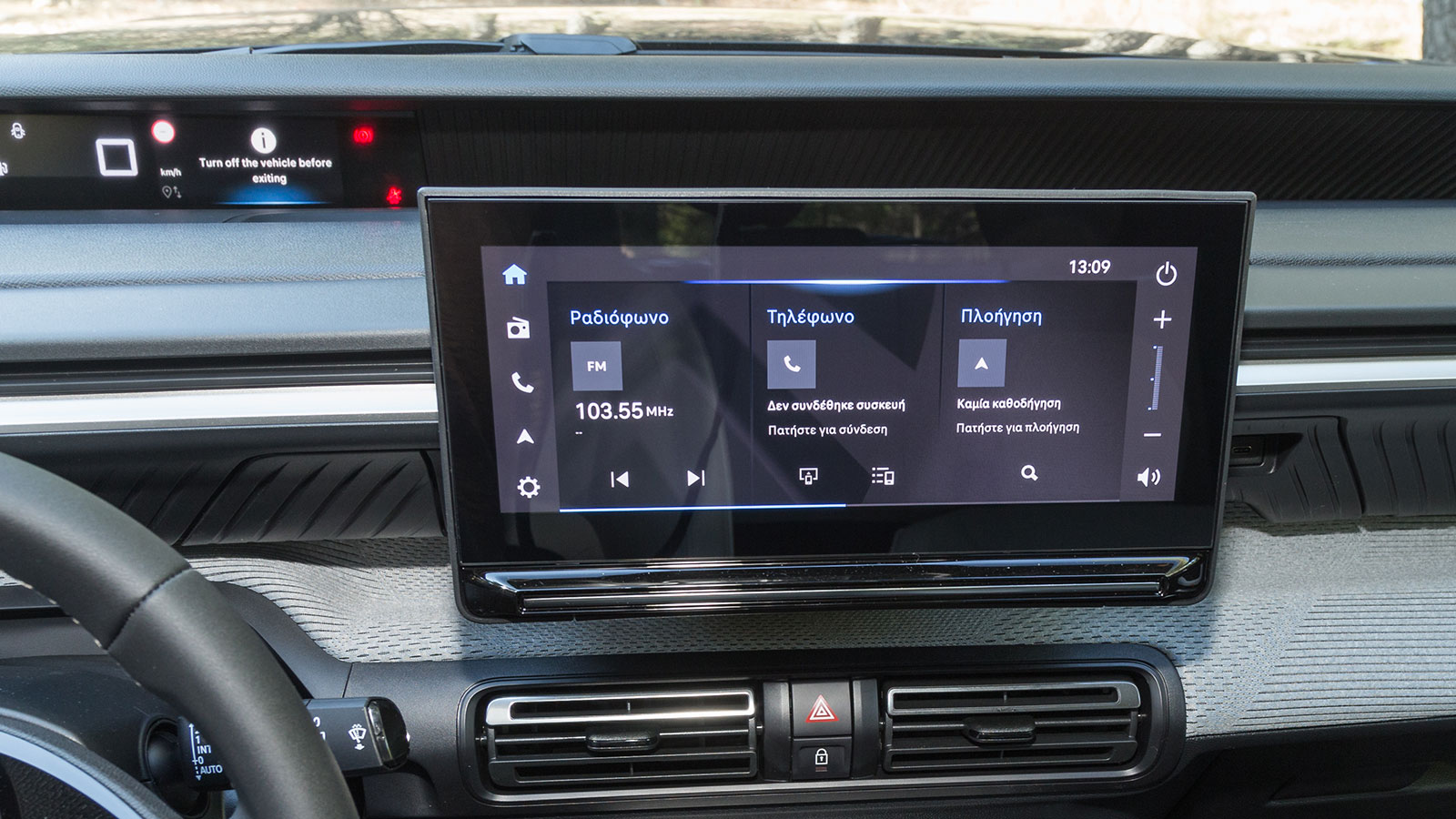 Στο κέντρο του ταμπλό από τη δεύτερη έκδοση θα συναντήσουμε μία έγχρωμη οθόνη 10,25 ιντσών