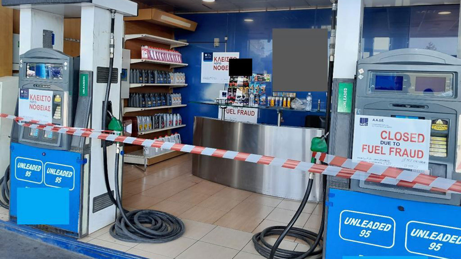 Πως η ΑΑΔΕ εντοπίζει 7 φορές περισσότερα πρατήρια που κλέβουν