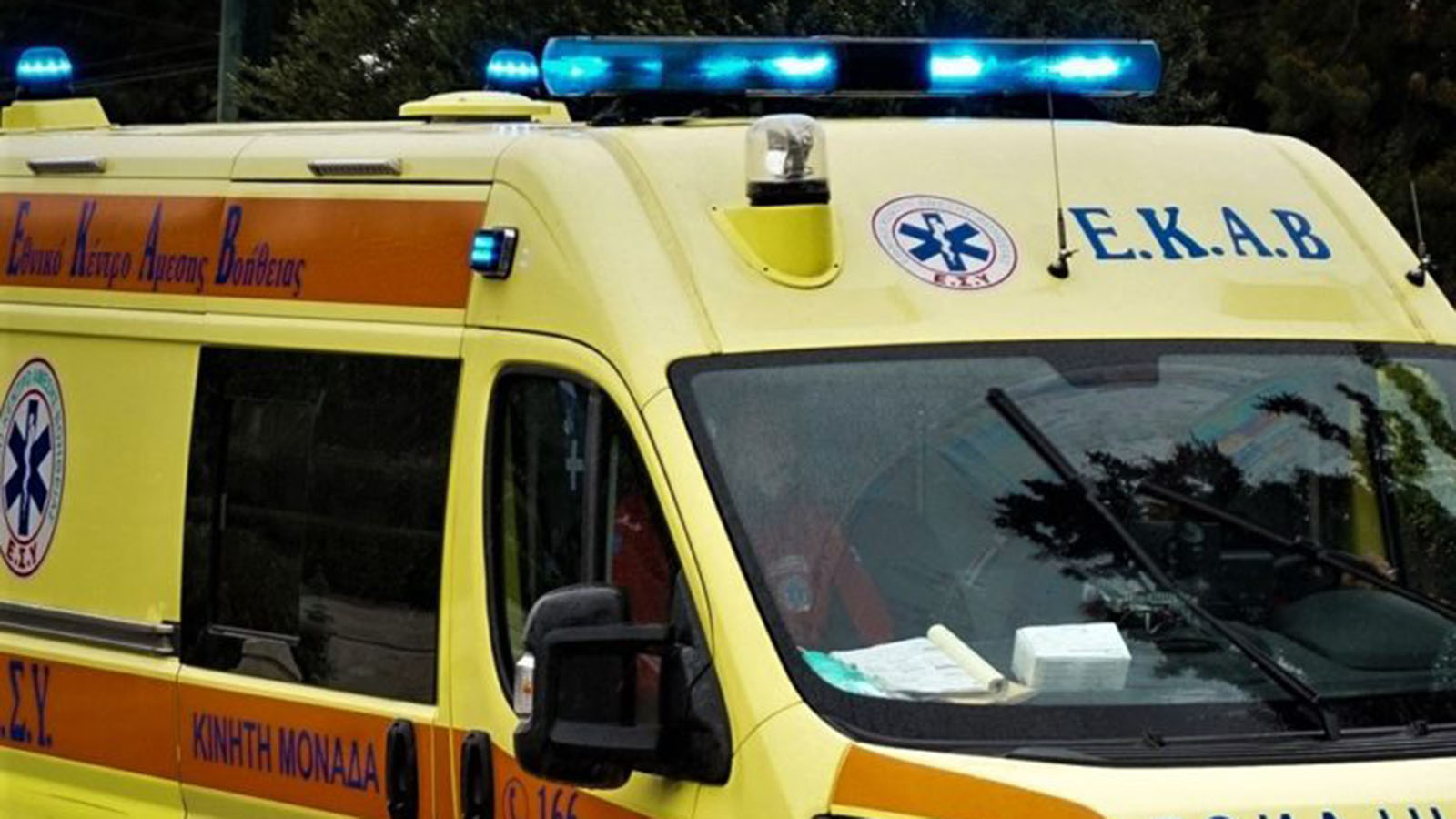 Τροχαίο σοκ στην Εύβοια - Φορτηγό παρέσυρε 16χρονο αναβάτη
