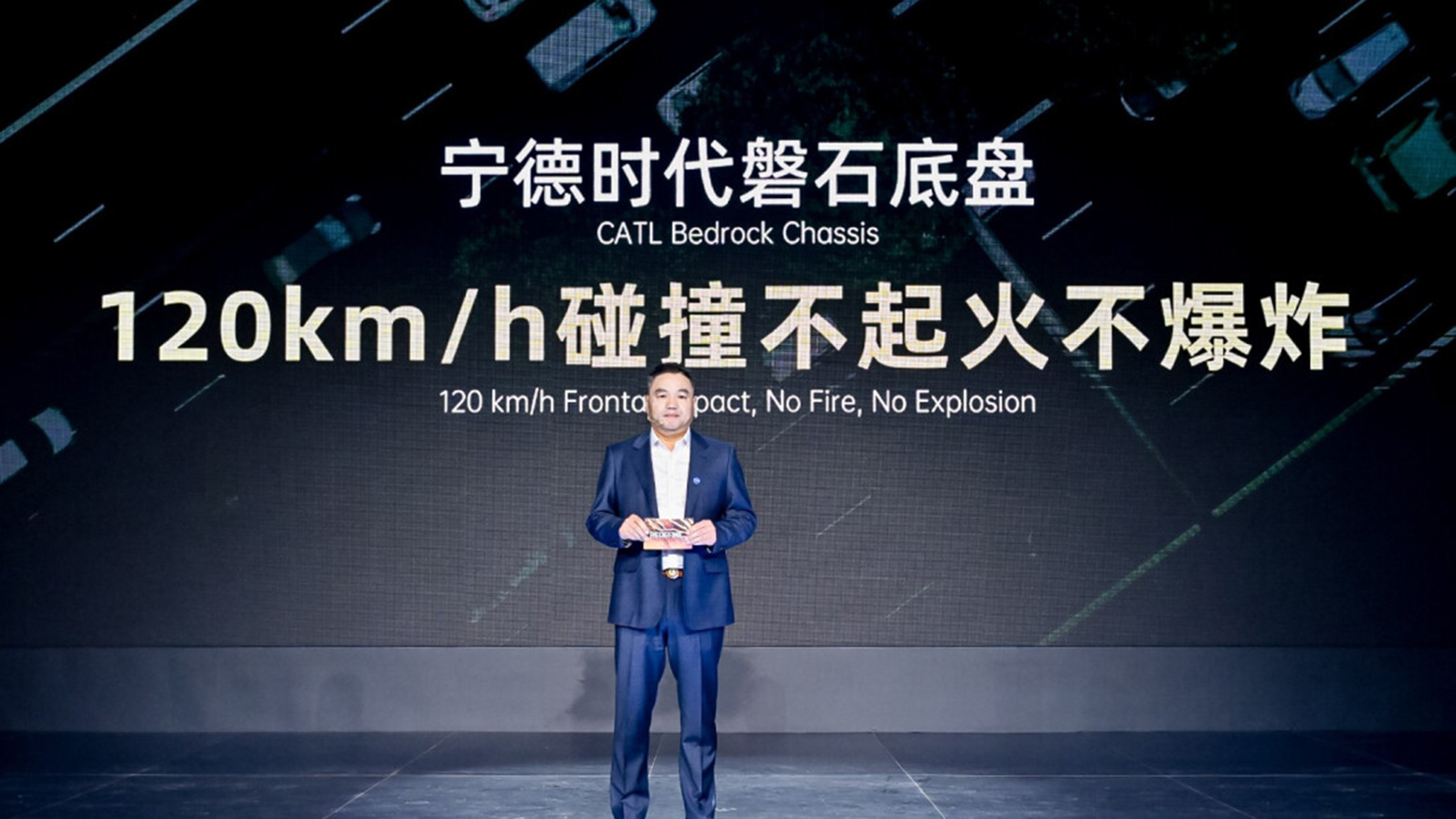 Η κινέζικη CATL έφτιαξε πάτωμα που αντέχει συγκρούσεις με 120 χλμ./ώρα