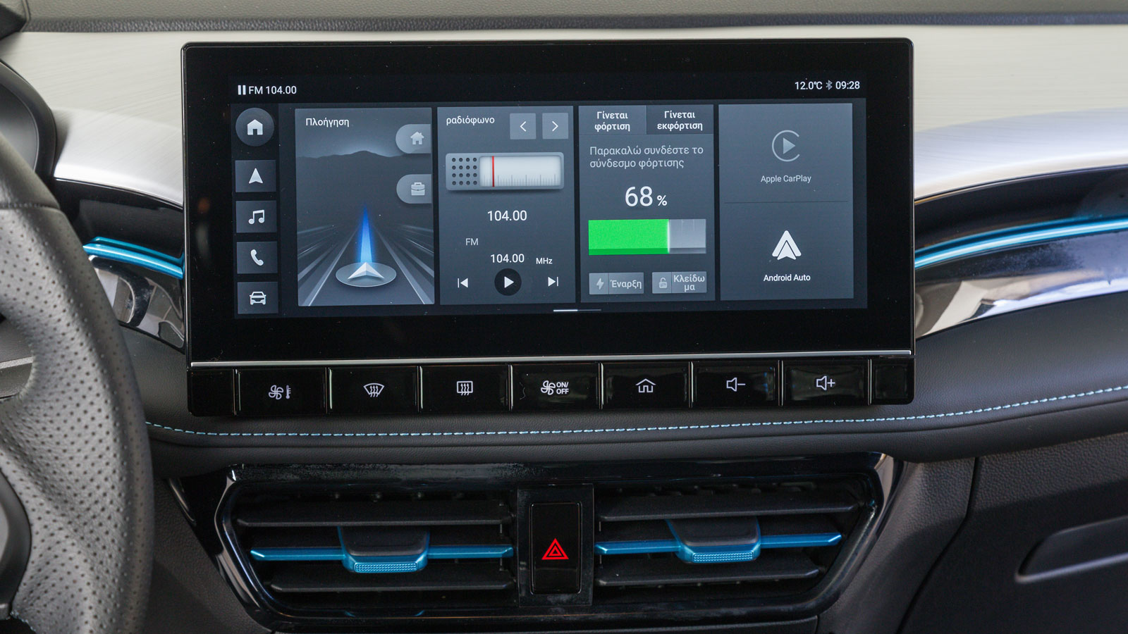 Στάνταρ με την έκδοση Exclusive προσφέρεται οθόνη αφής 10,25 ιντσών, με ενσωματωμένο το νέο σύστημα δικτύωσης MG iSMART Lite που παρέχει όλες τις συνδ