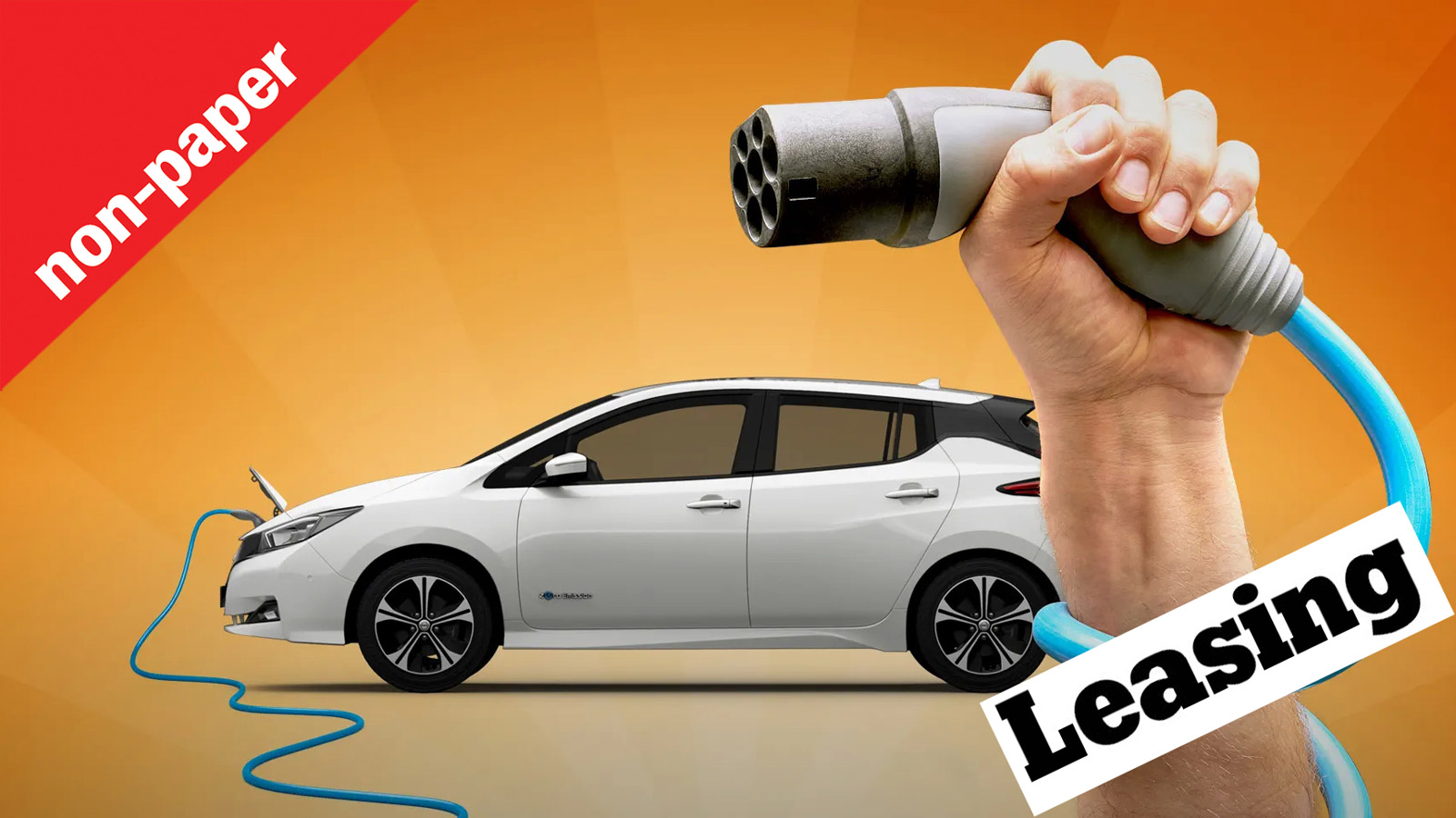 Μήπως τα ηλεκτρικά κάνουν μόνο για αγορά με leasing;
