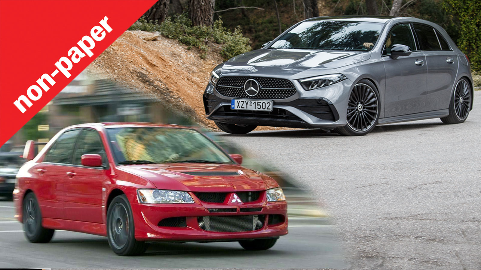 Γκαζιάρικη καψούρα ή καινούργιο premium στα ίδια λεφτά;