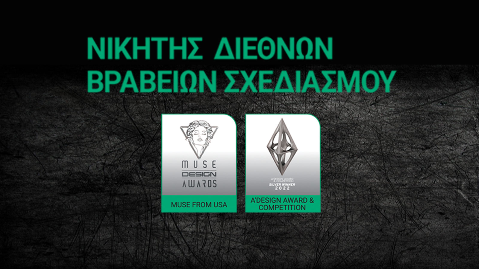 Τα ελαστικά Prinx στην Ελλάδα από την Traction Tires