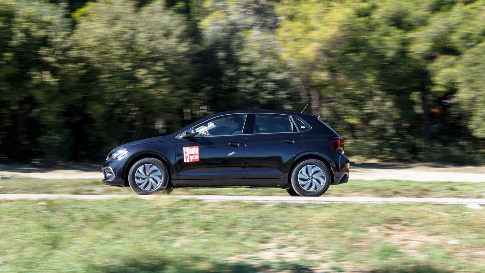 Θα θέλαμε κάποιο Eco drive mode για το VW Polo, ούτως ώστε να μειωθεί ακόμη περισσότερη η καλή για βενζινοκίνητο αυτοκίνητο μέση κατανάλωση (6,8 λτ./1