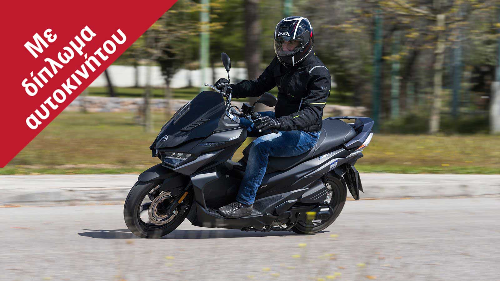 Δοκιμή: SYM Jet X 125