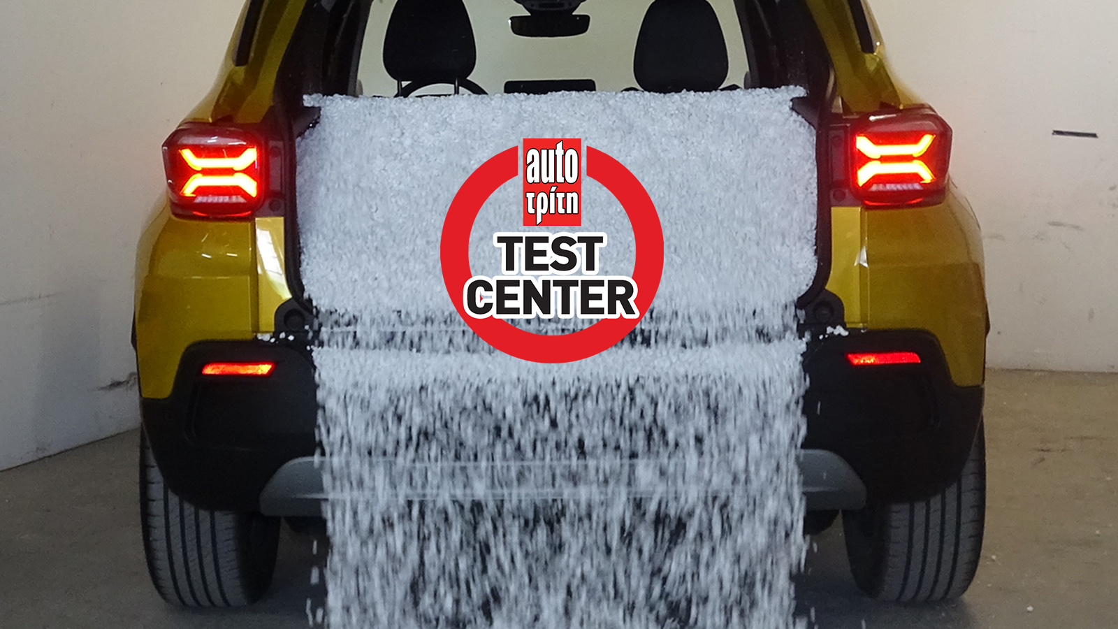 Τι χώρο αποσκευών έχει το ηλεκτρικό Jeep Avenger; 