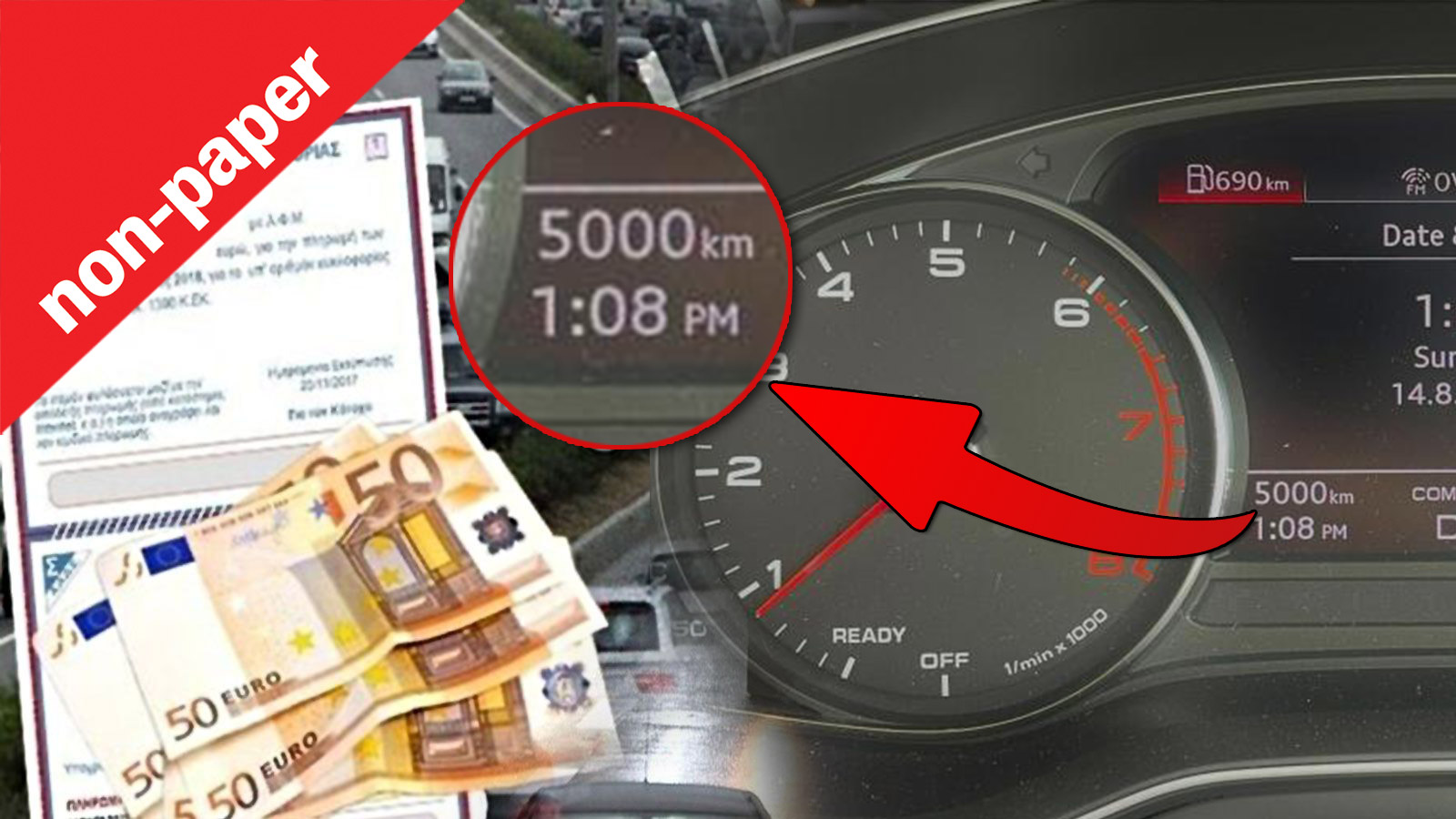 Έρχονται τα τέλη κυκλοφορίας με το χιλιόμετρο - Τι προτείνει η Ευρώπη;