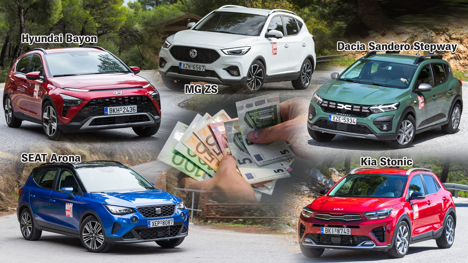 Τα 5 φθηνότερα μικρά SUV της αγοράς: Όλα κάτω από τα 19.500 ευρώ